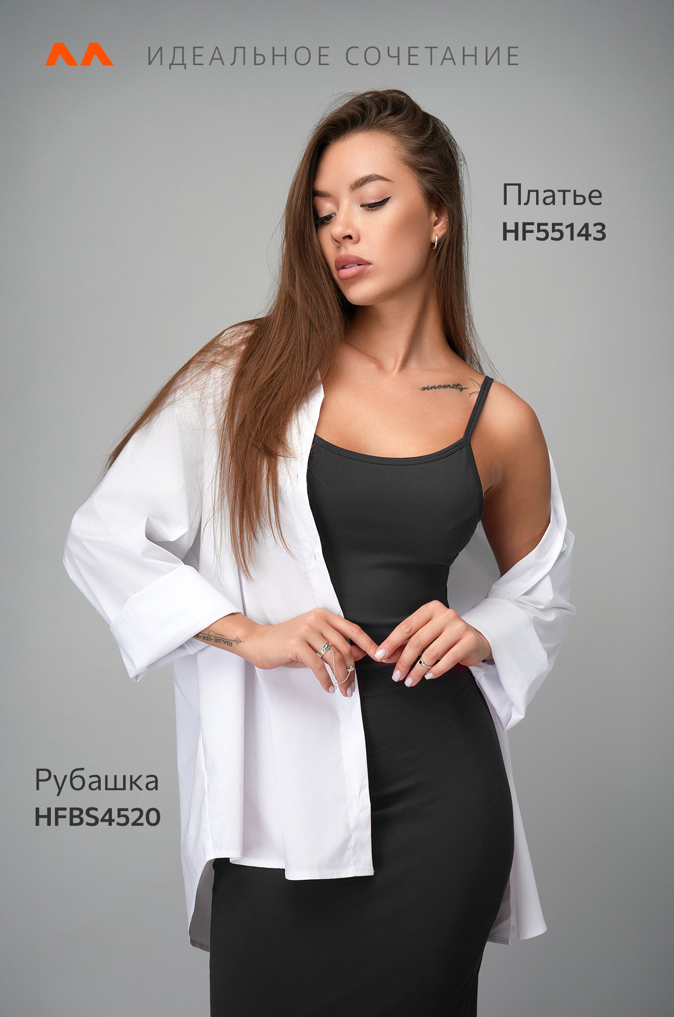 Женское платье-сарафан с разрезами Happyfox