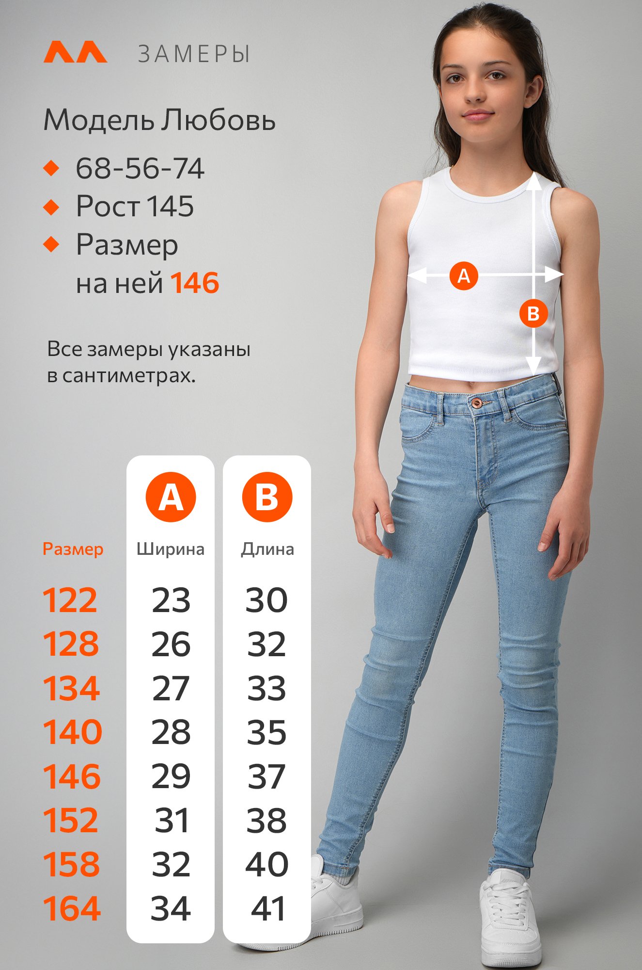 Майка-топ в рубчик для девочки Happyfox