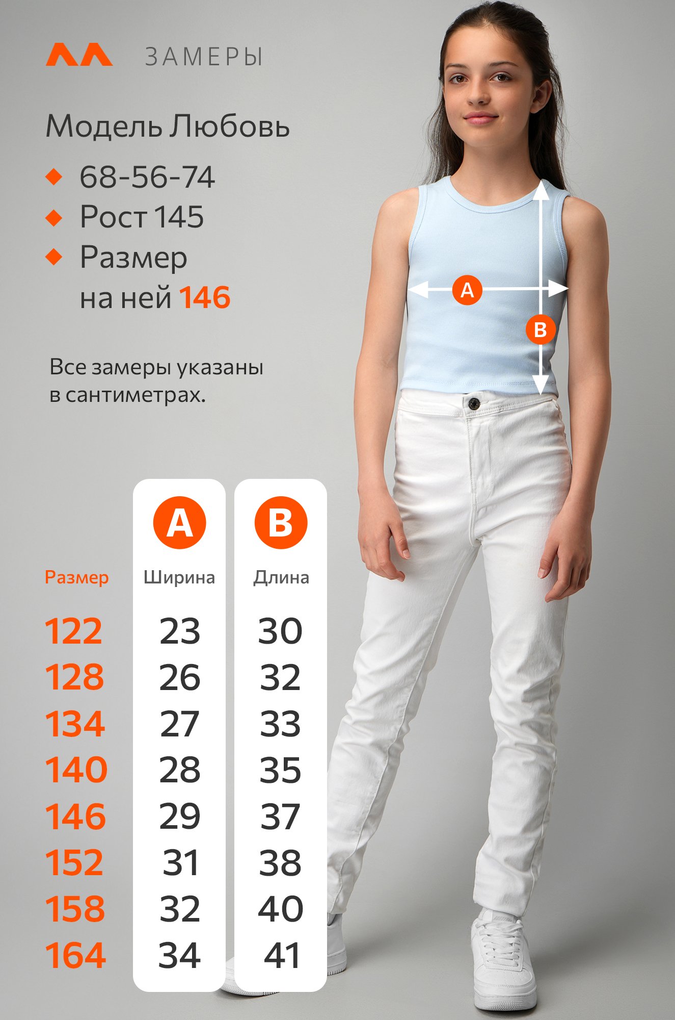 Майка-топ в рубчик для девочки Happyfox