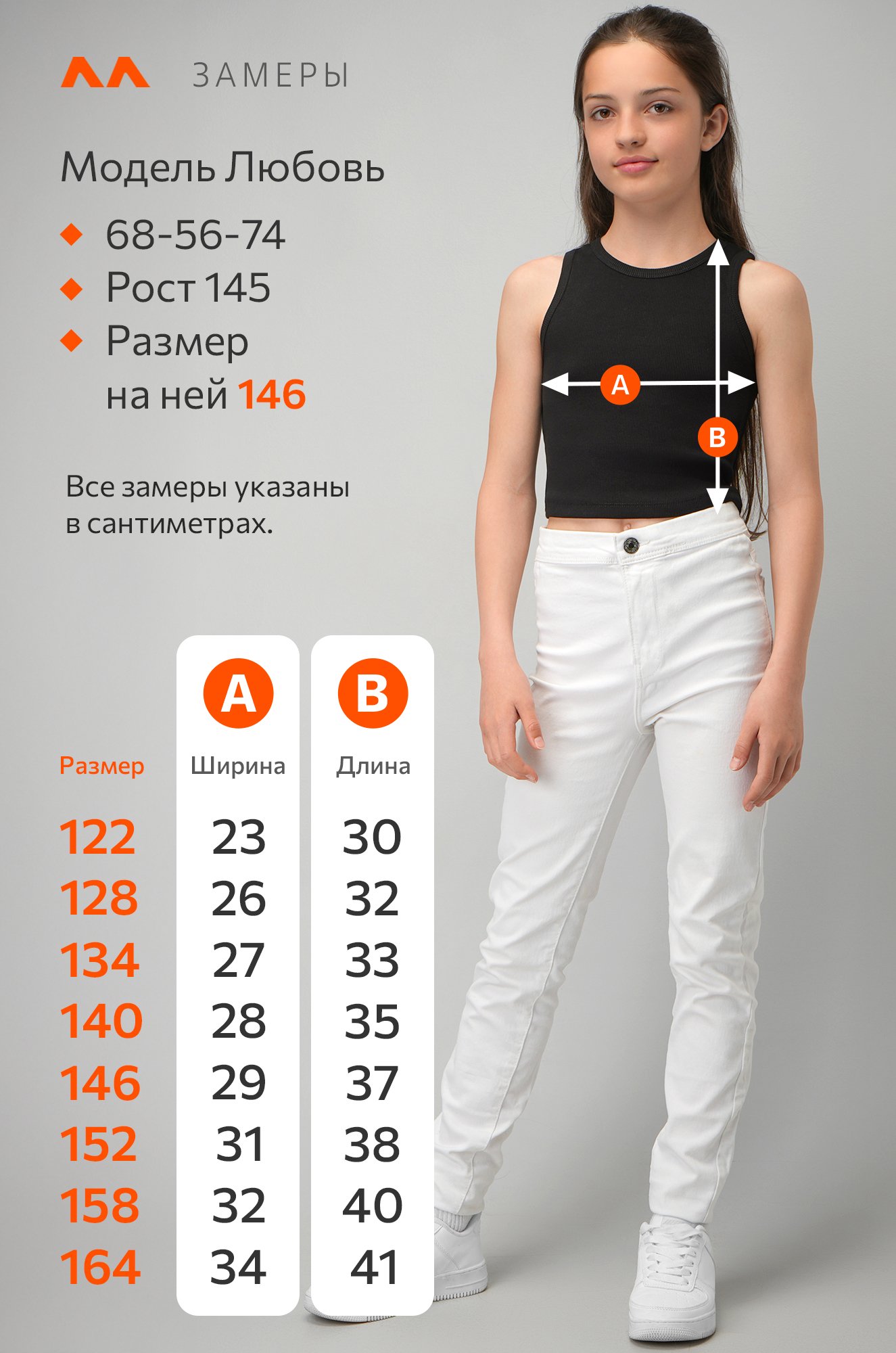 Майка-топ в рубчик для девочки Happyfox