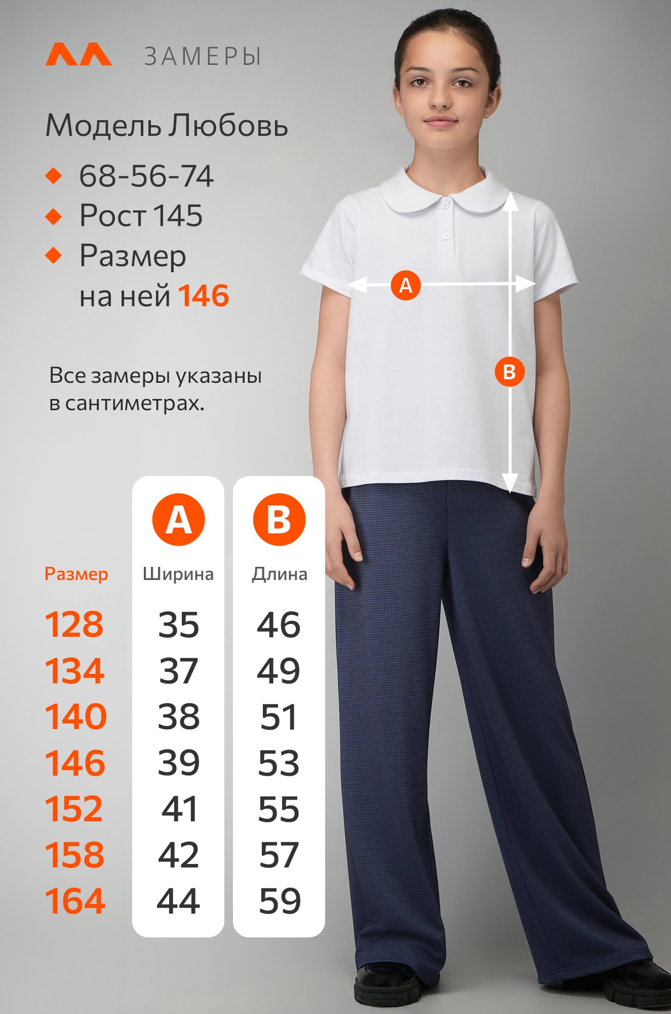 Блузка-поло с коротким рукавом для девочки Happyfox