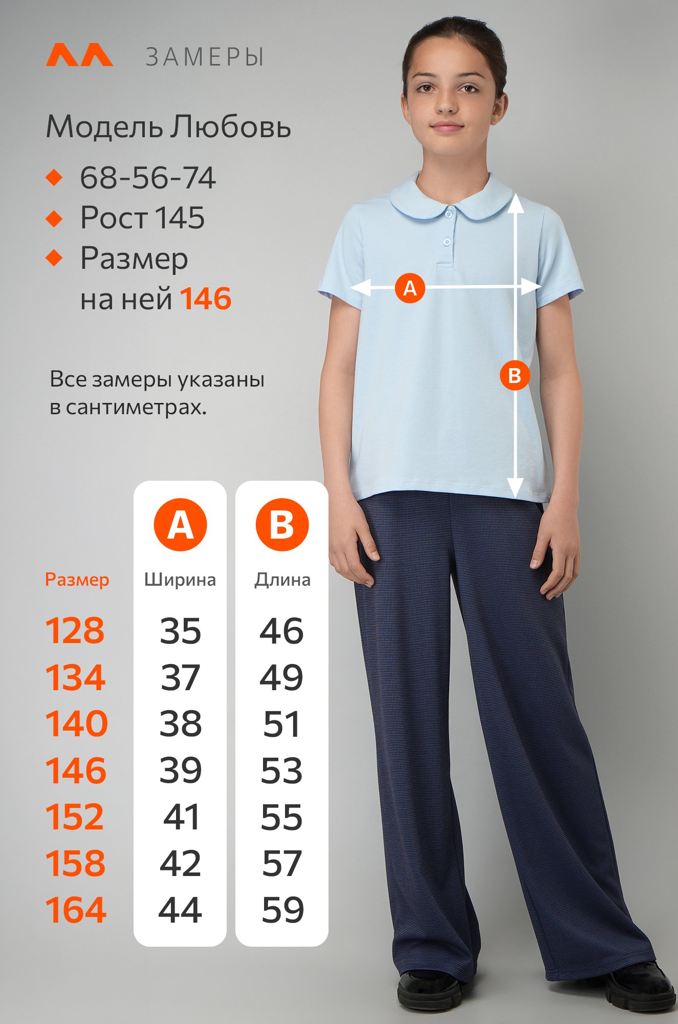 Блузка-поло с коротким рукавом для девочки Happyfox