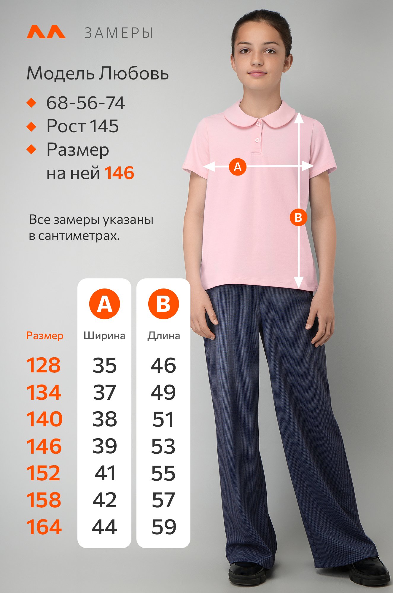 Блузка-поло с коротким рукавом для девочки Happyfox