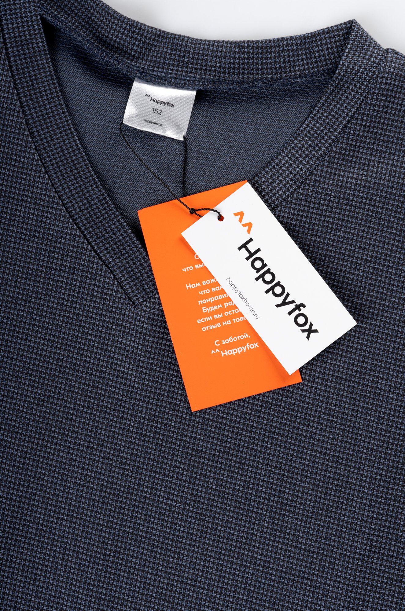 Школьный костюм для девочки Happyfox