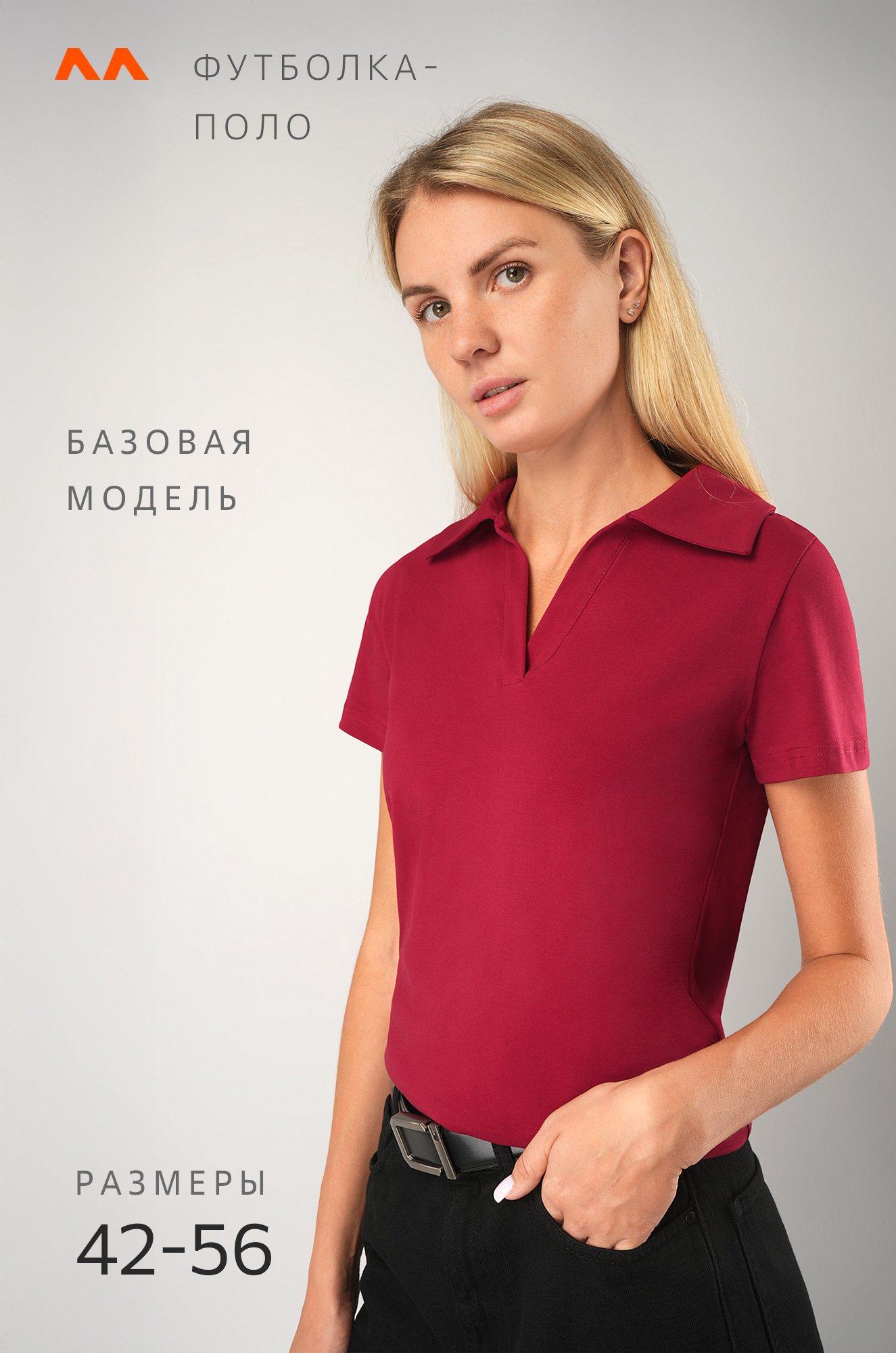 Женская футболка - поло Happyfox