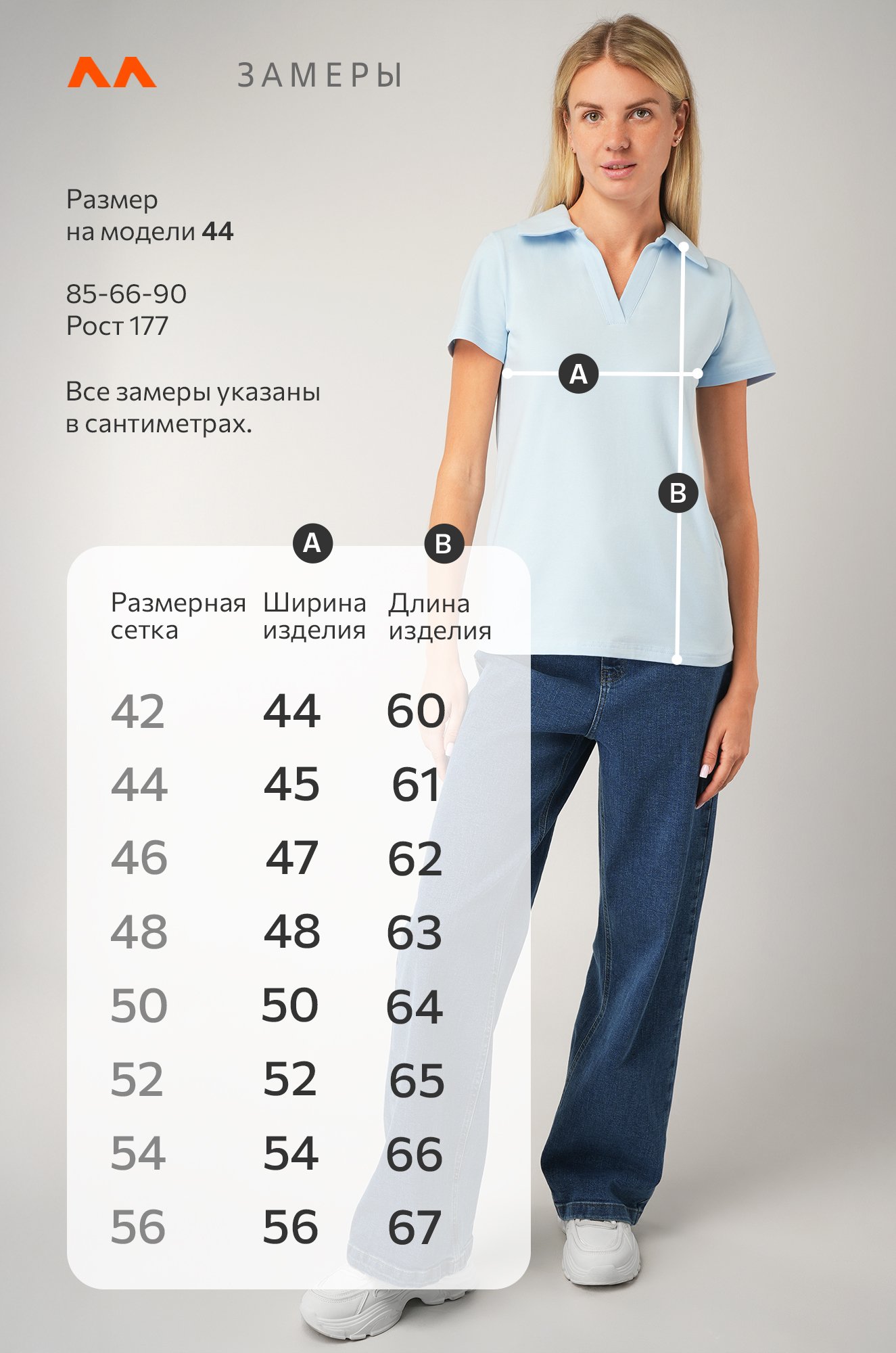 Женская футболка - поло Happyfox