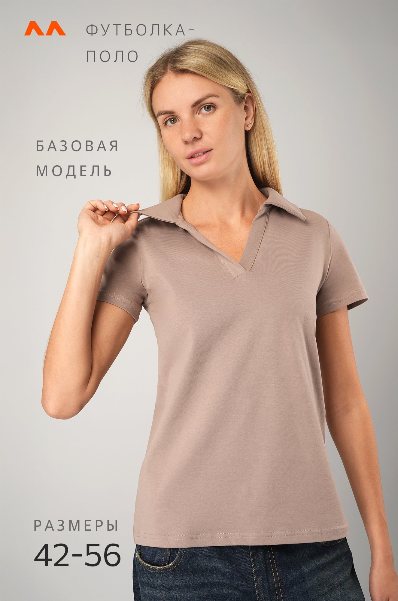 Женская футболка - поло Happyfox