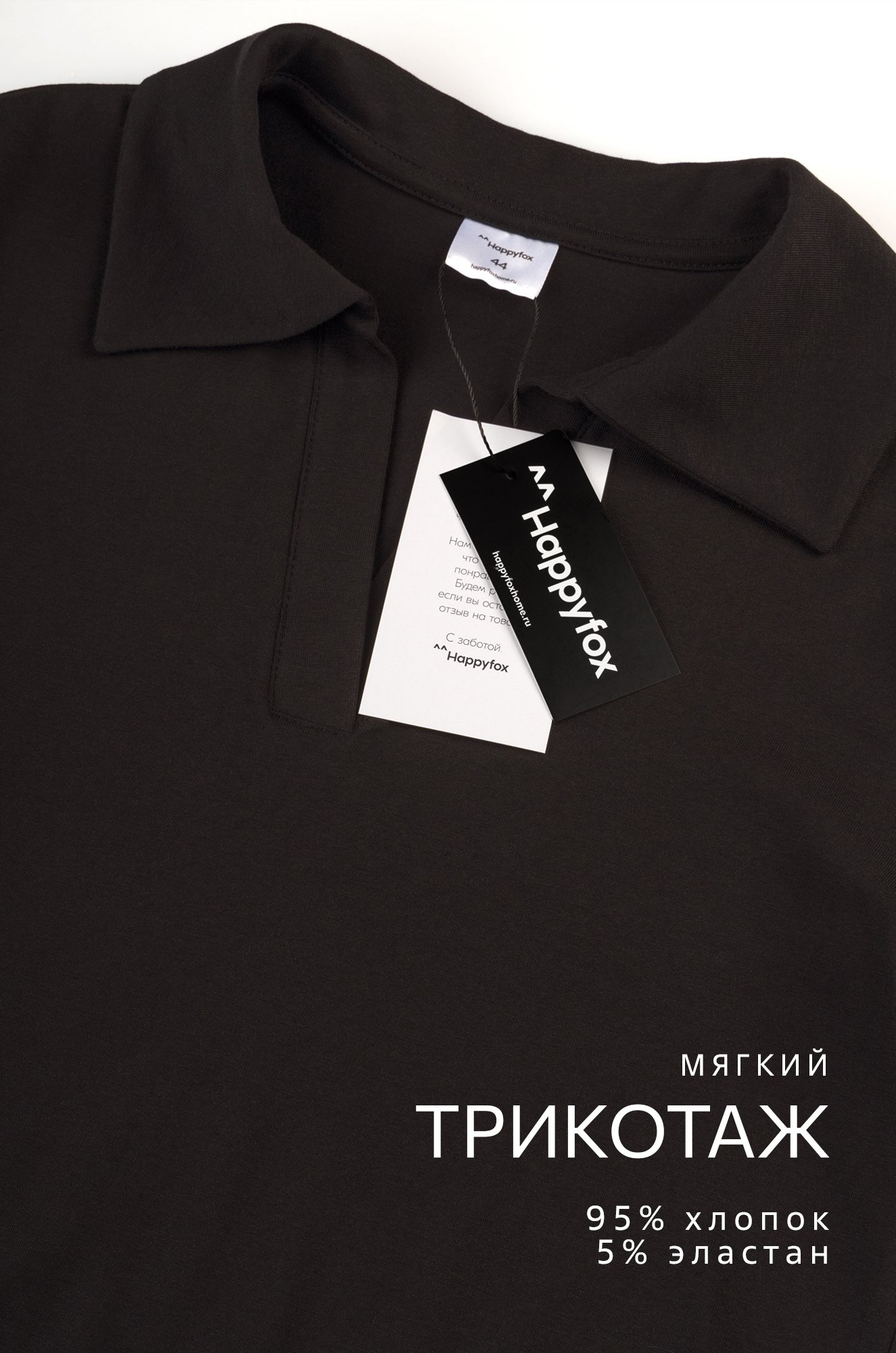 Женская футболка - поло Happyfox