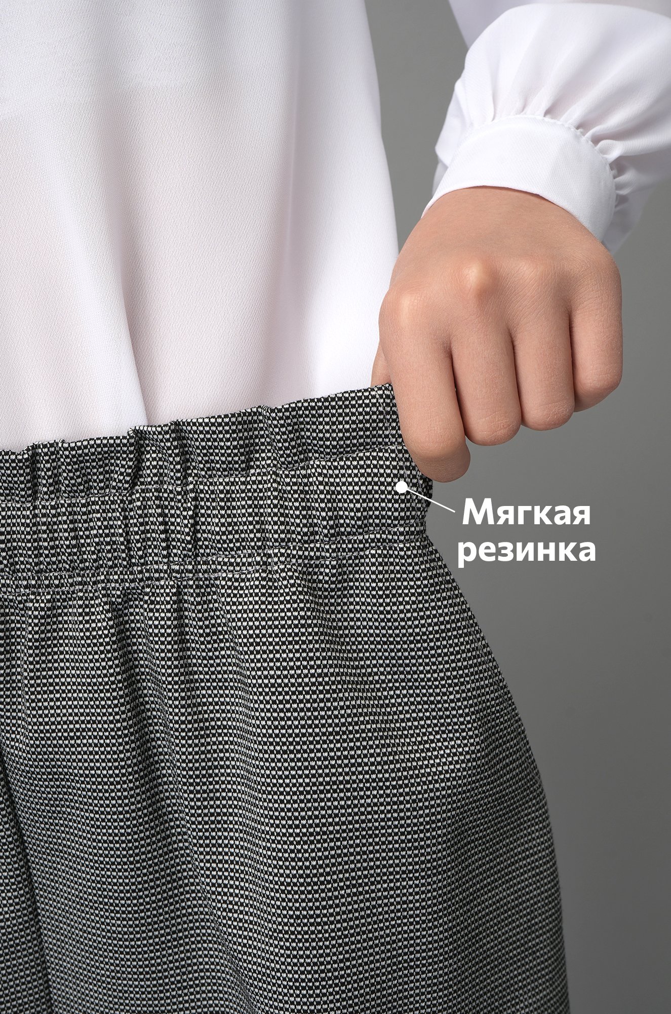 Школьная юбка для девочки Happyfox