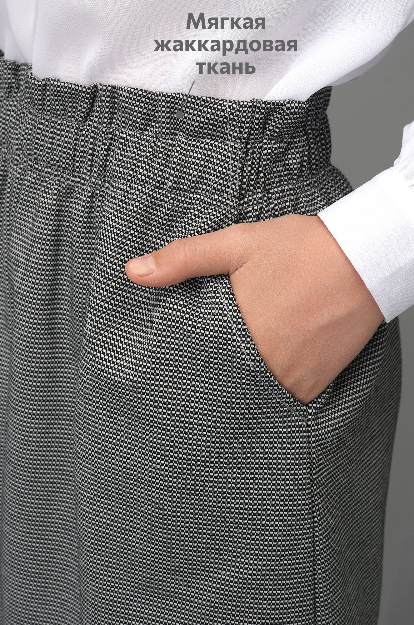 Школьная юбка для девочки Happyfox