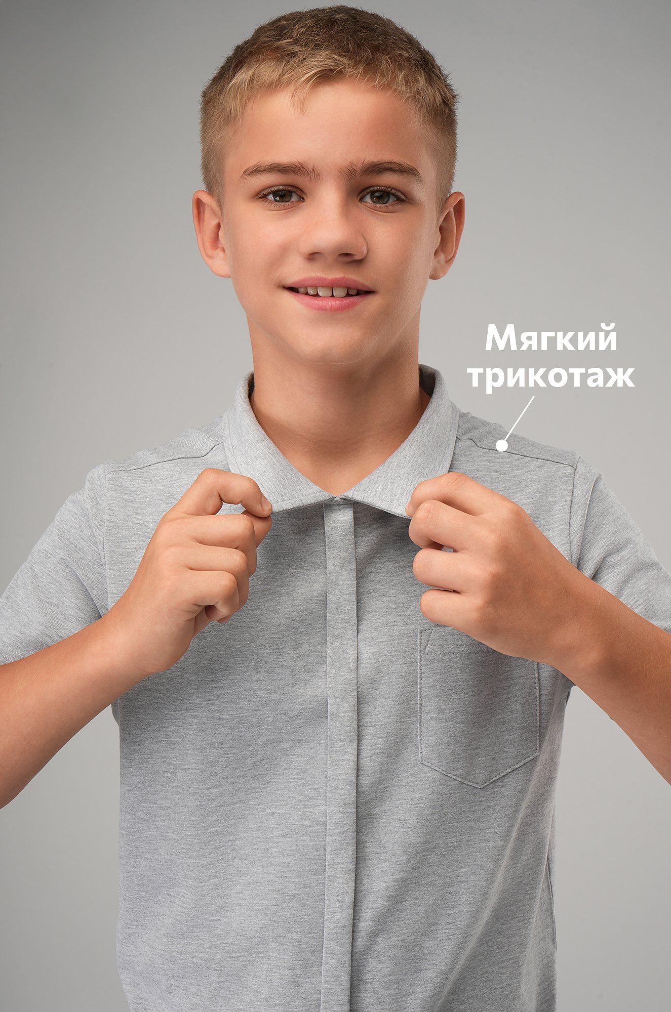 Рубашка-поло с коротким рукавом для мальчика Happyfox