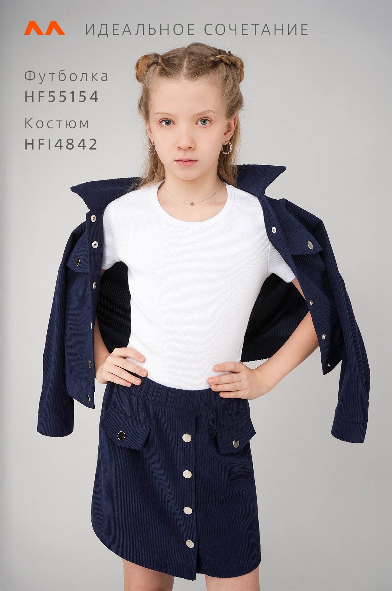 Футболка для девочки в рубчик из рибаны Happyfox