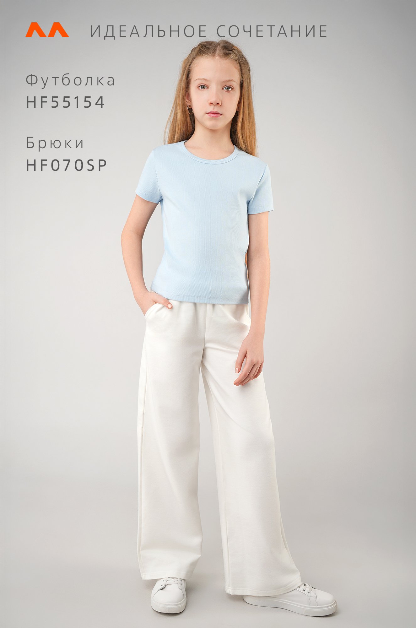 Футболка для девочки в рубчик из рибаны Happyfox