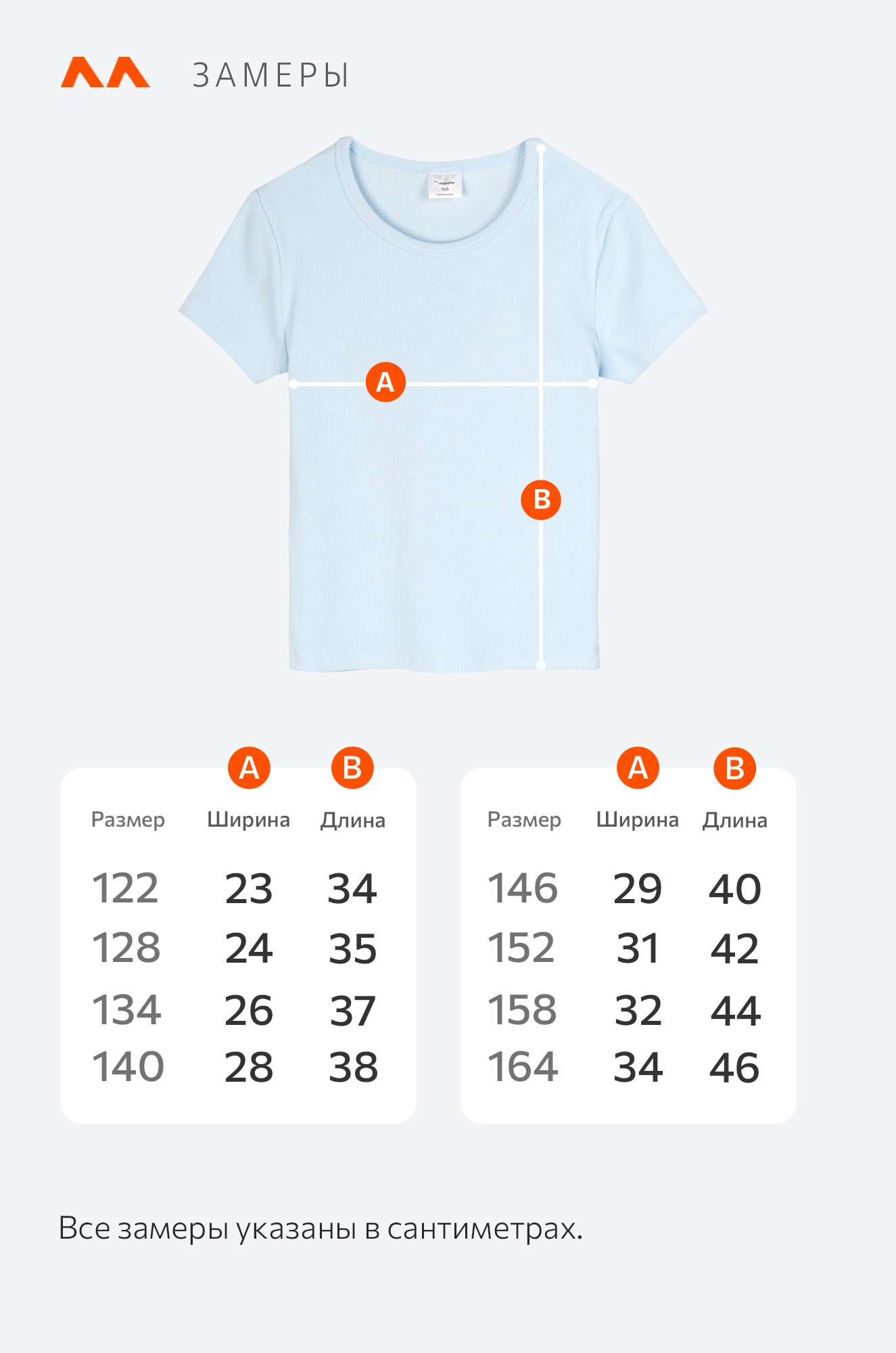 Футболка для девочки в рубчик из рибаны Happyfox