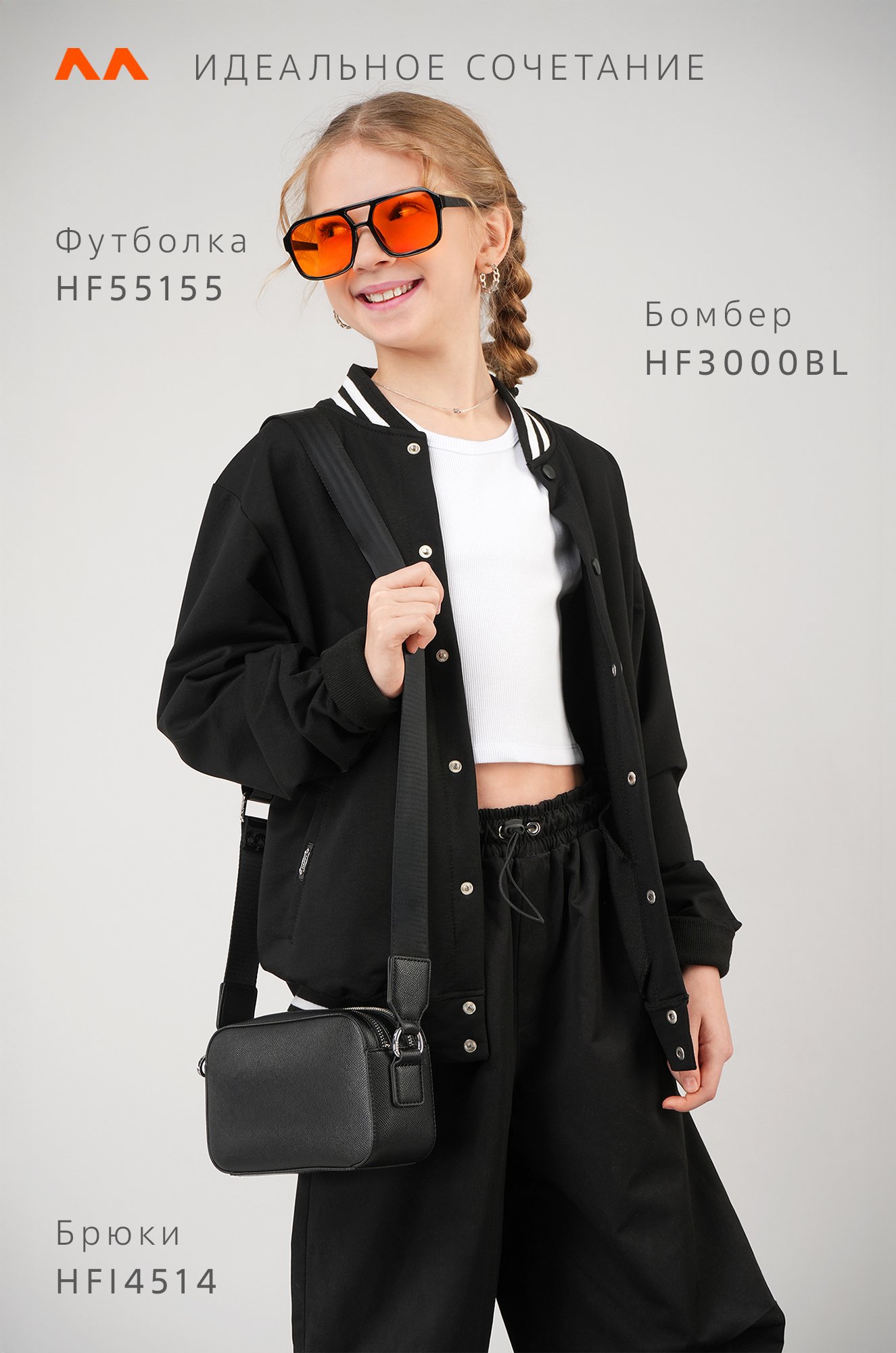 Укороченная футболка в рубчик для девочки Happyfox