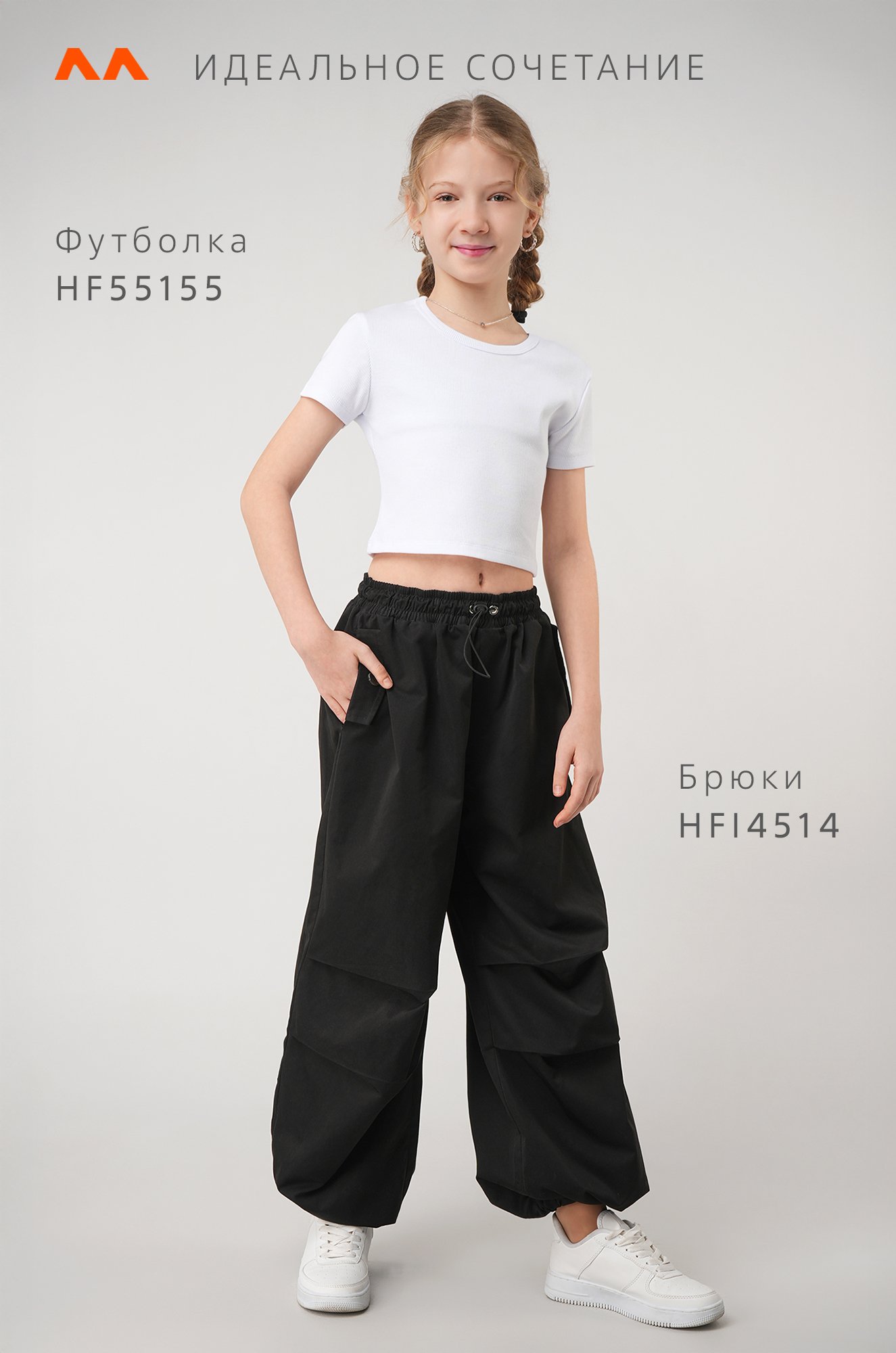 Укороченная футболка в рубчик для девочки Happyfox