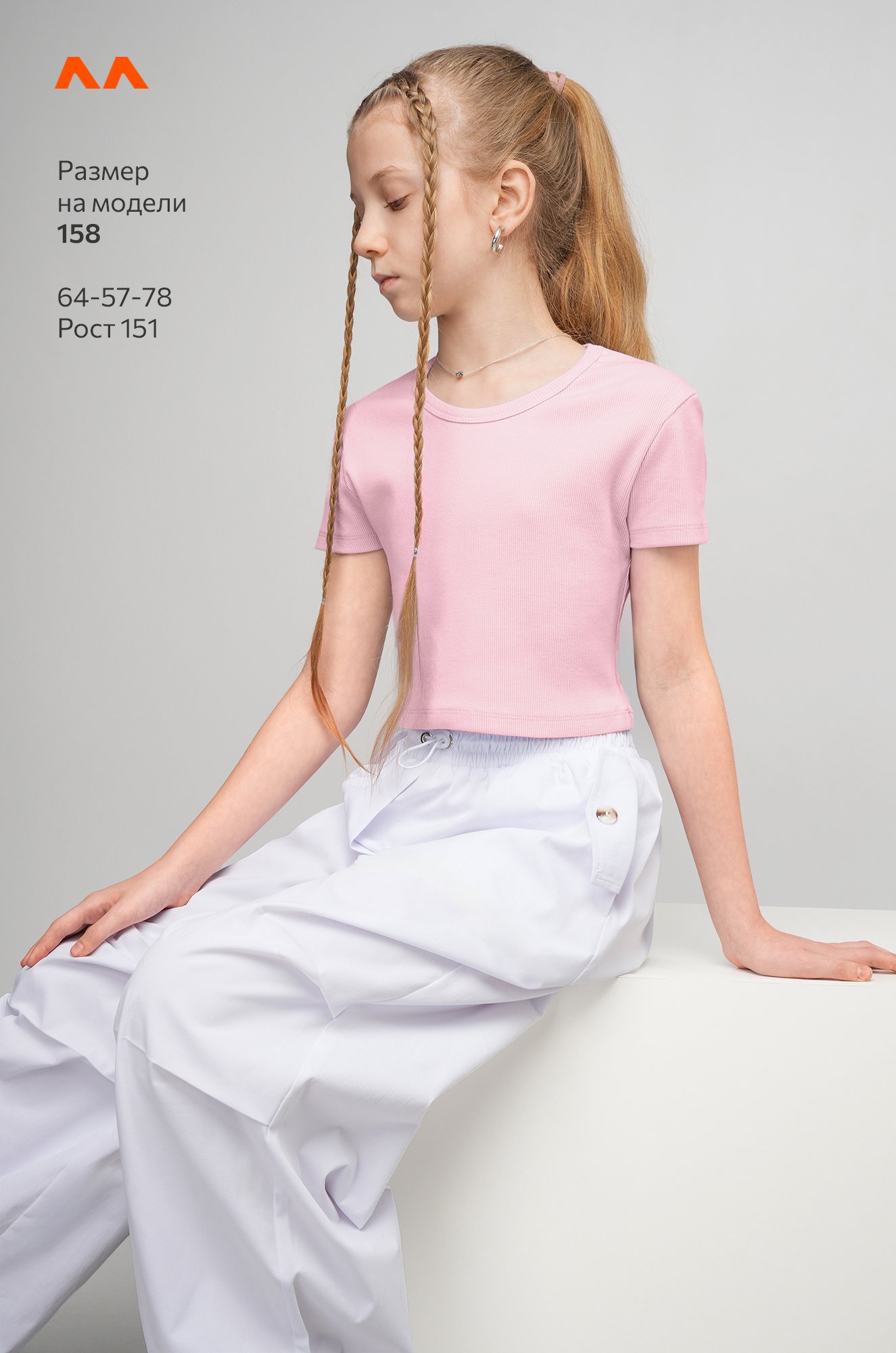 Укороченная футболка в рубчик для девочки Happyfox