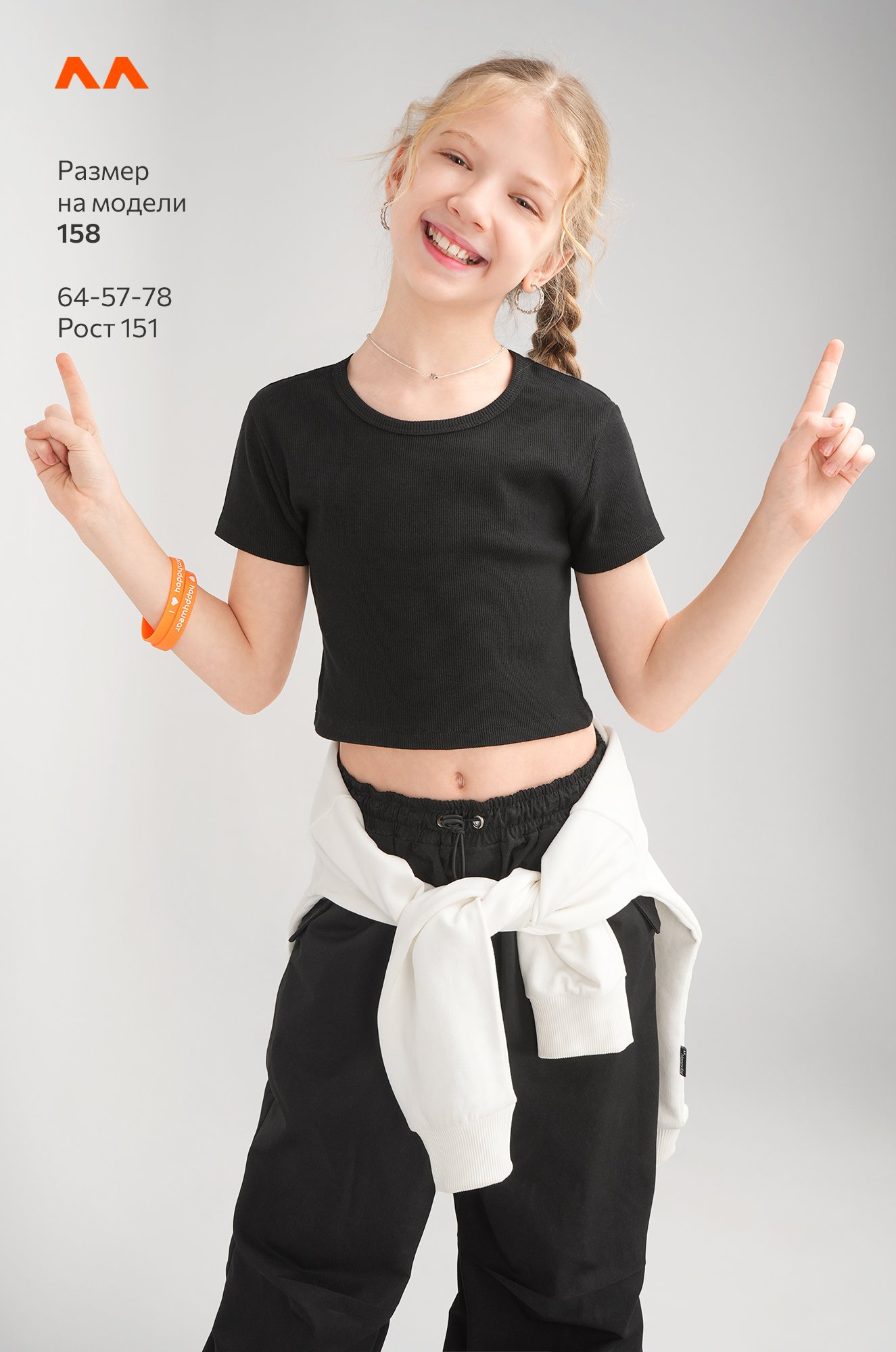 Укороченная футболка в рубчик для девочки Happyfox