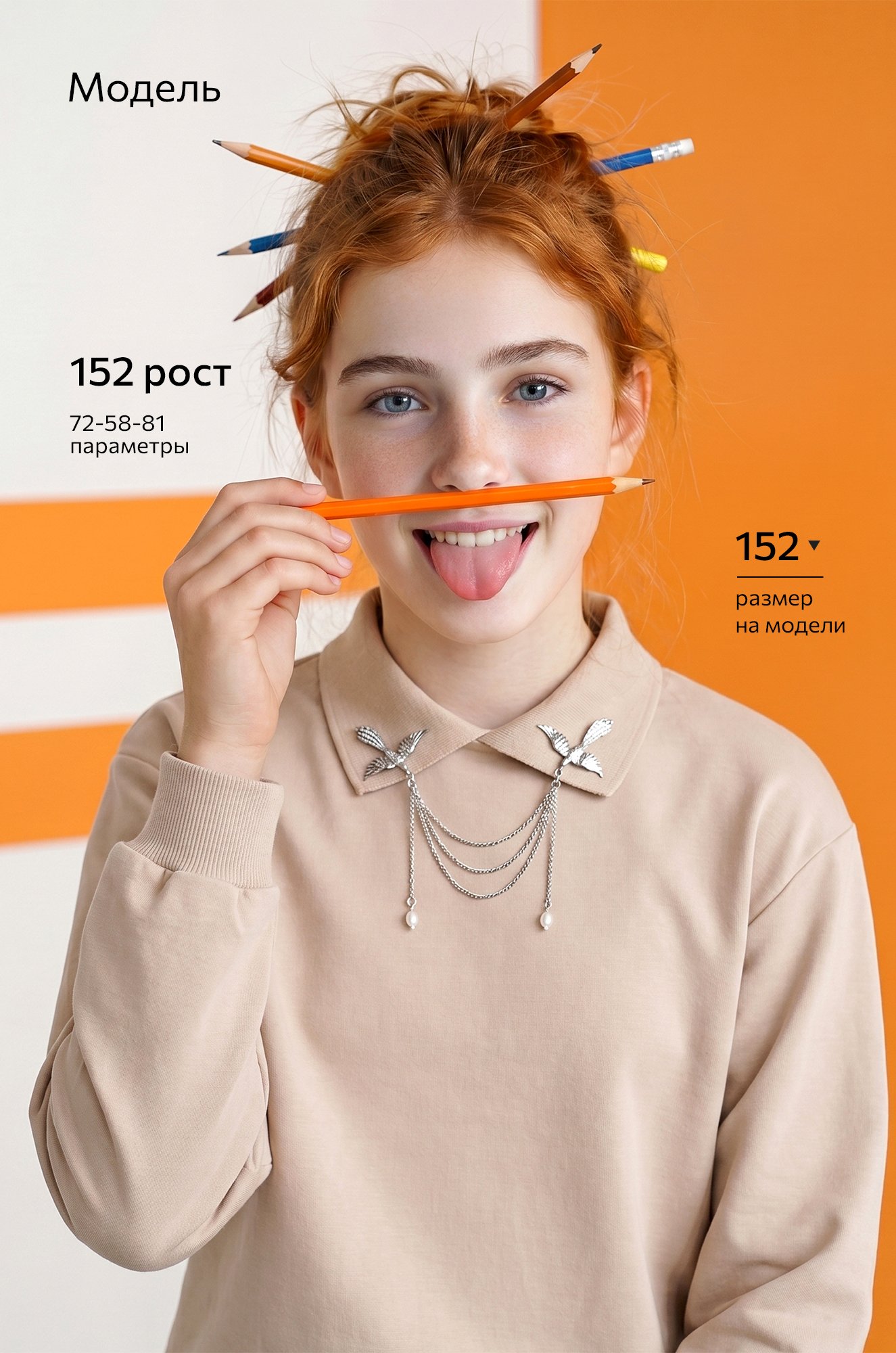 Лонгслив для девочки Happyfox