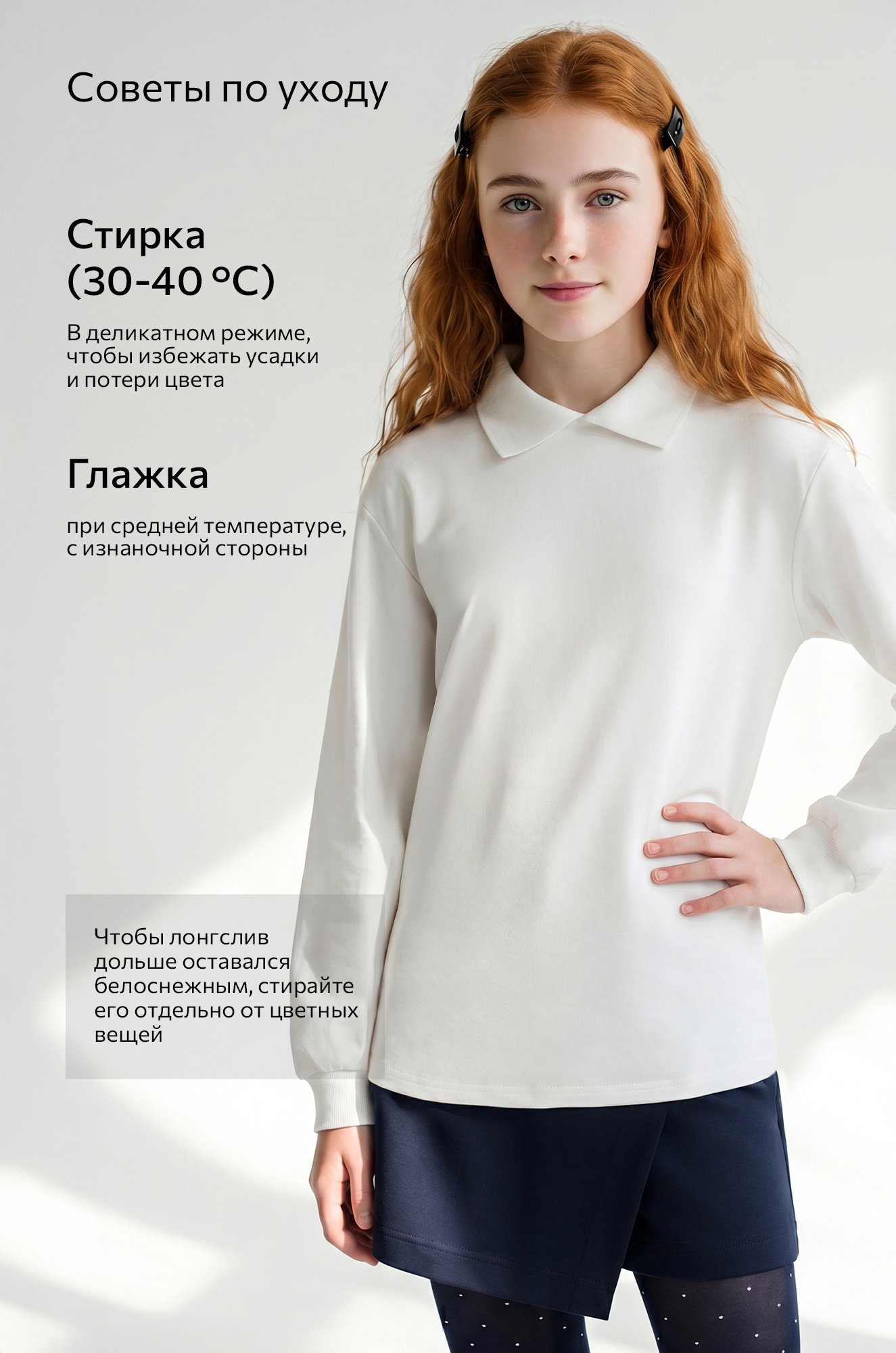 Лонгслив для девочки Happyfox