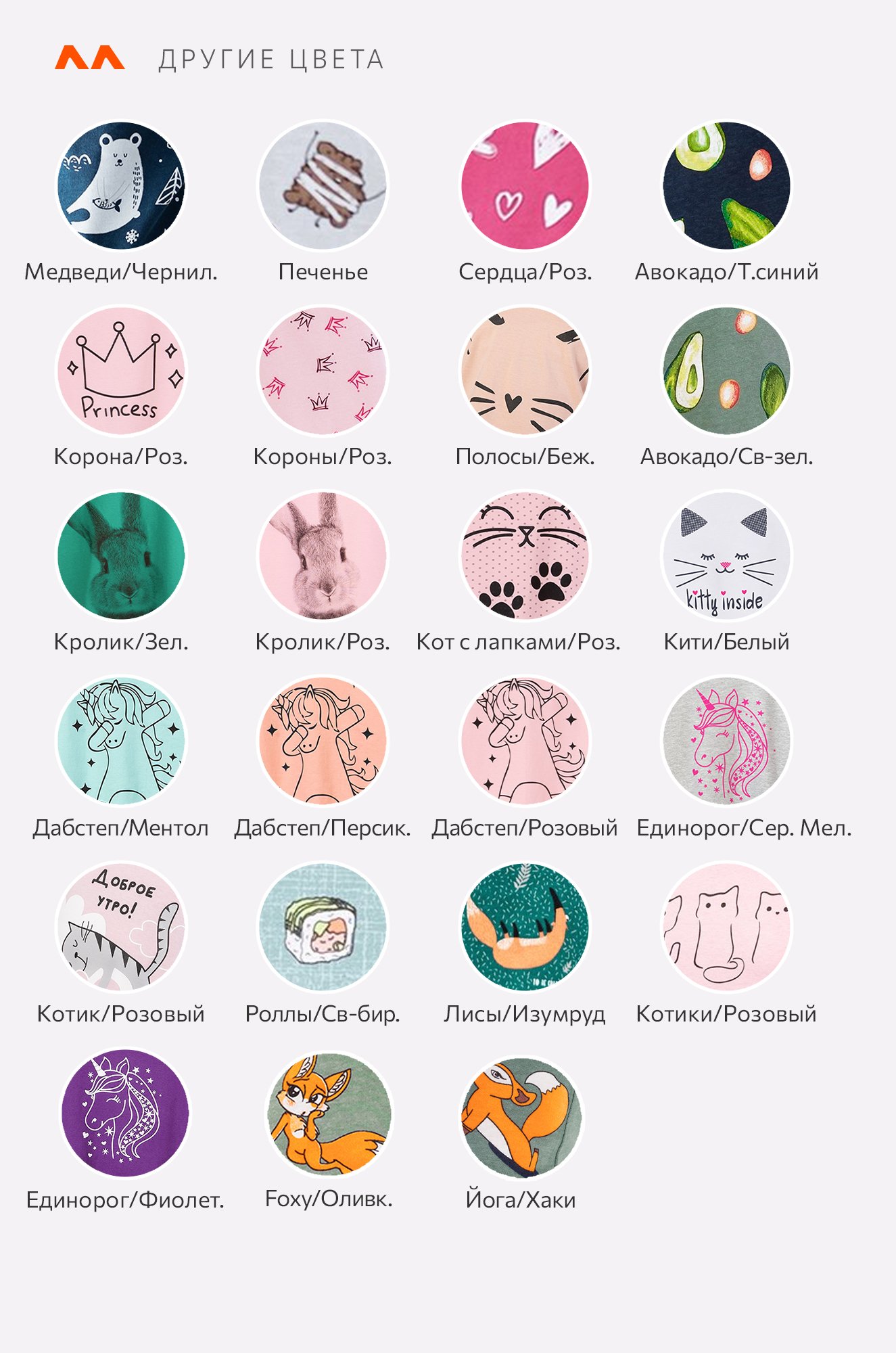 Хлопковая пижама для девочки Happyfox