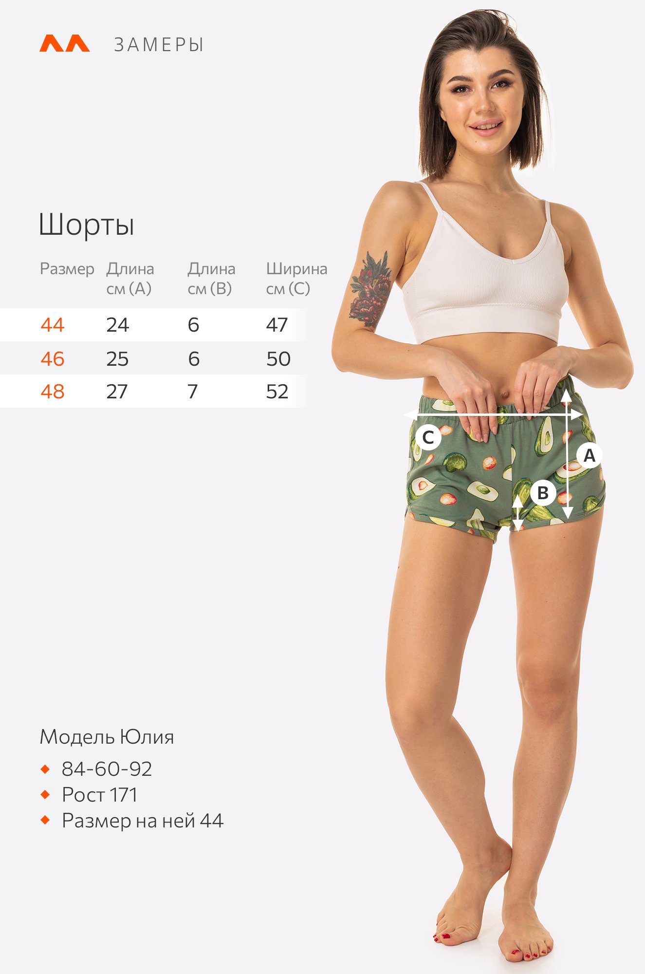 Женские хлопковые шорты Happy Fox 6653845 зеленый купить оптом в  HappyWear.ru