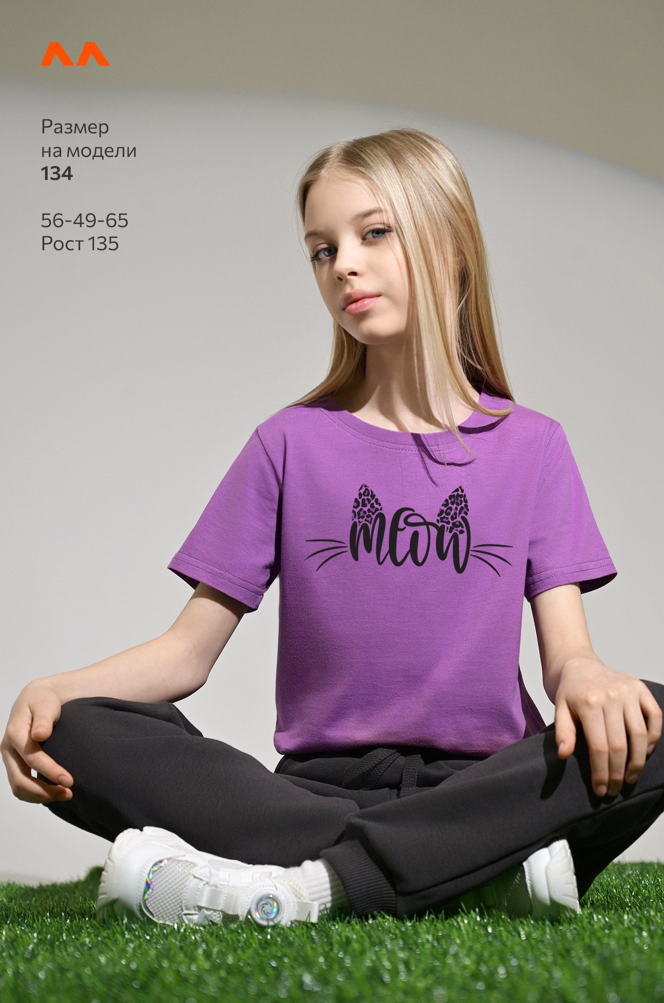 Футболка для девочки Happyfox