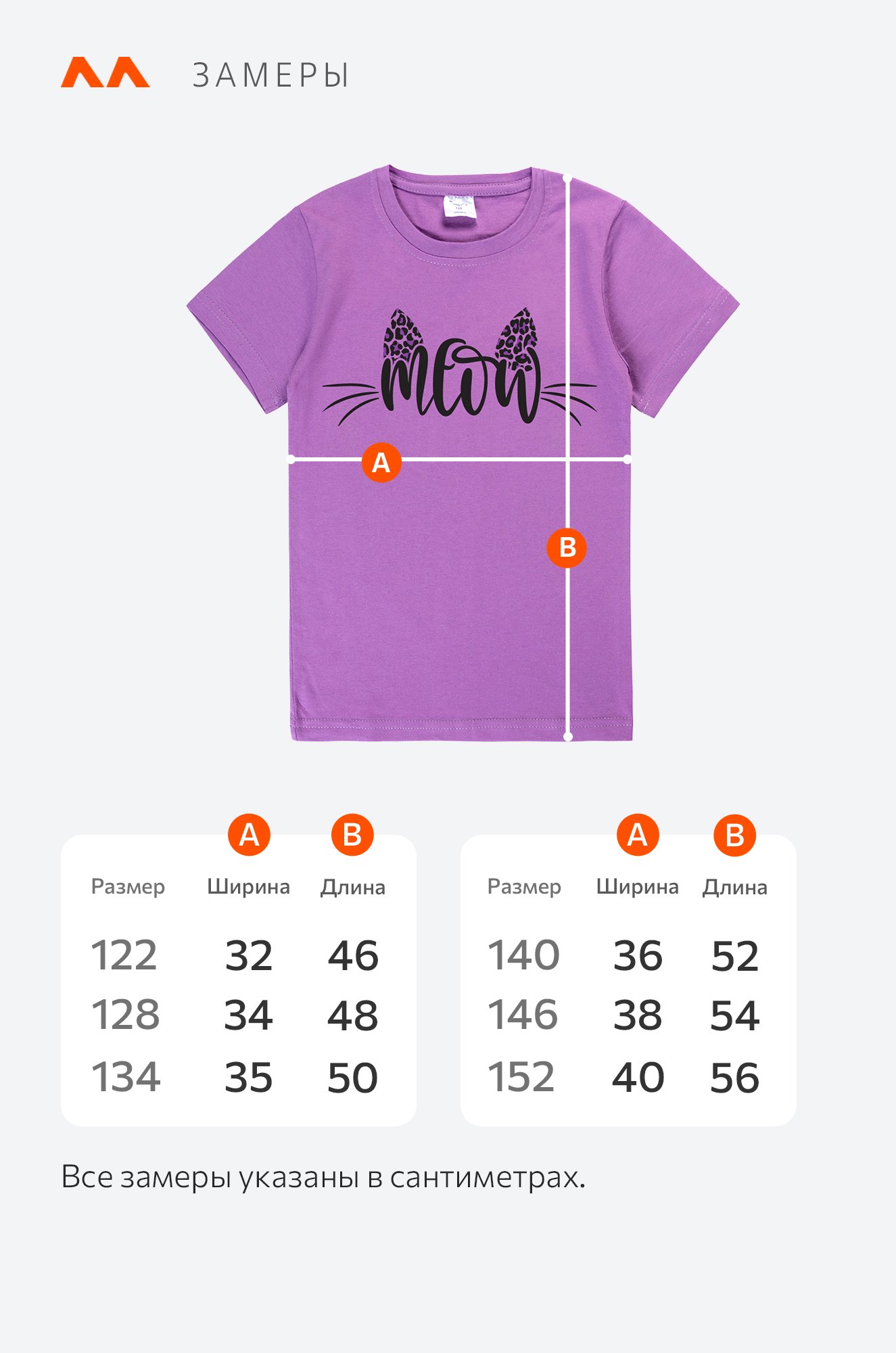 Футболка для девочки Happyfox