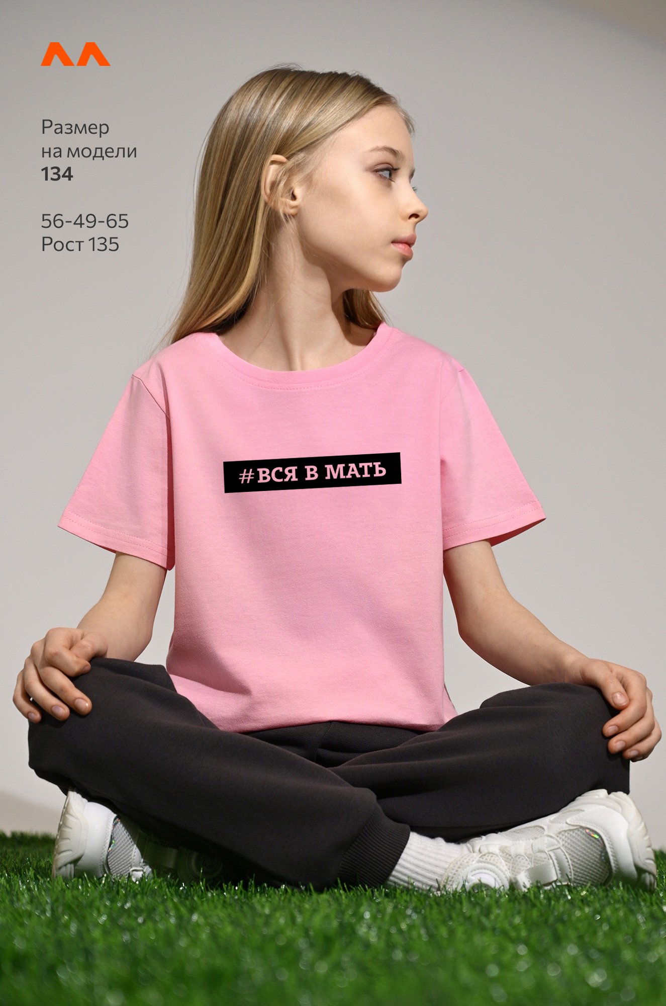 Футболка для девочки Happyfox