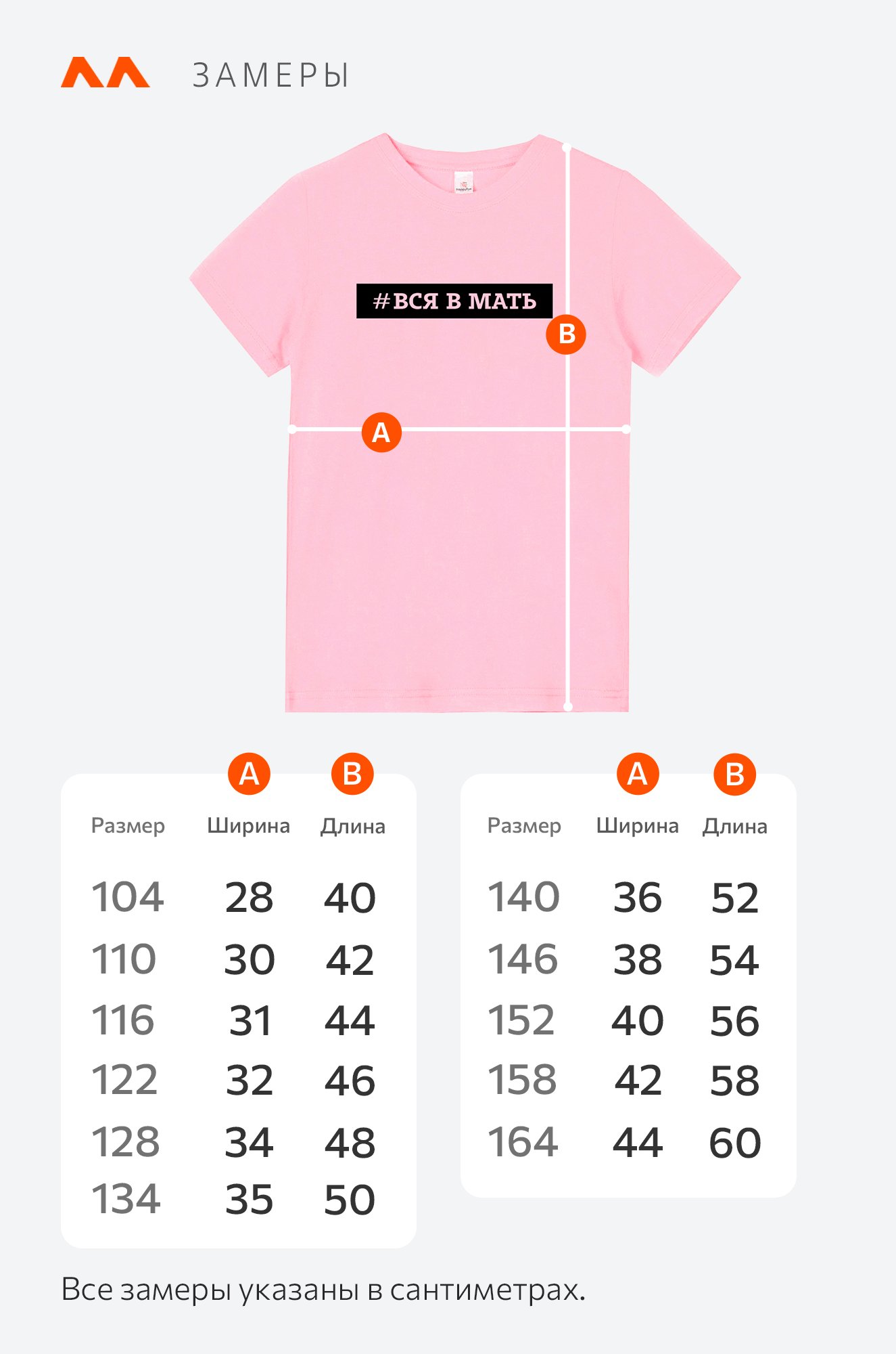 Футболка для девочки Happyfox