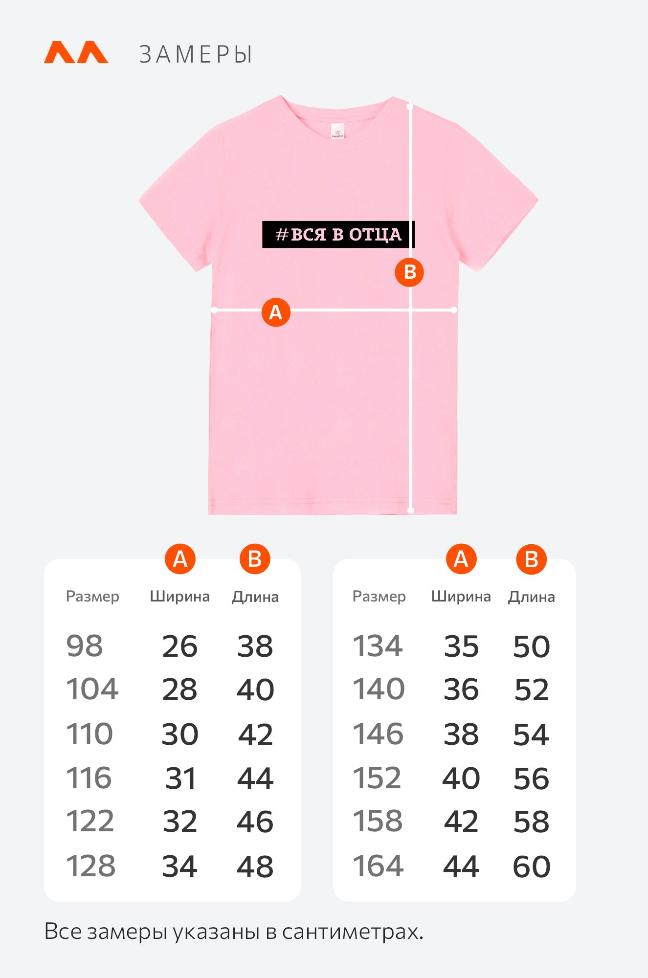 Футболка для девочки Happyfox