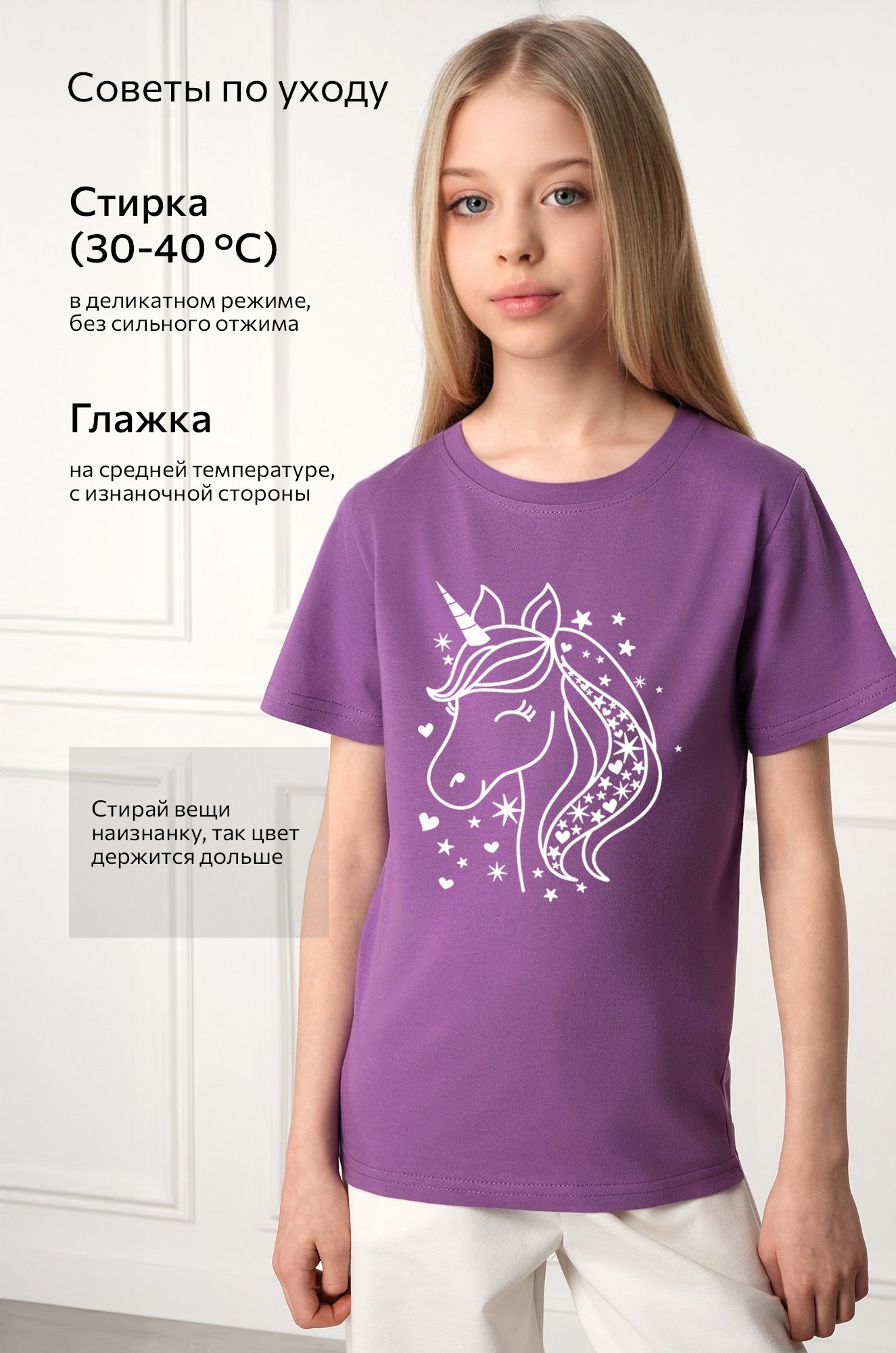 Футболка для девочки Happyfox