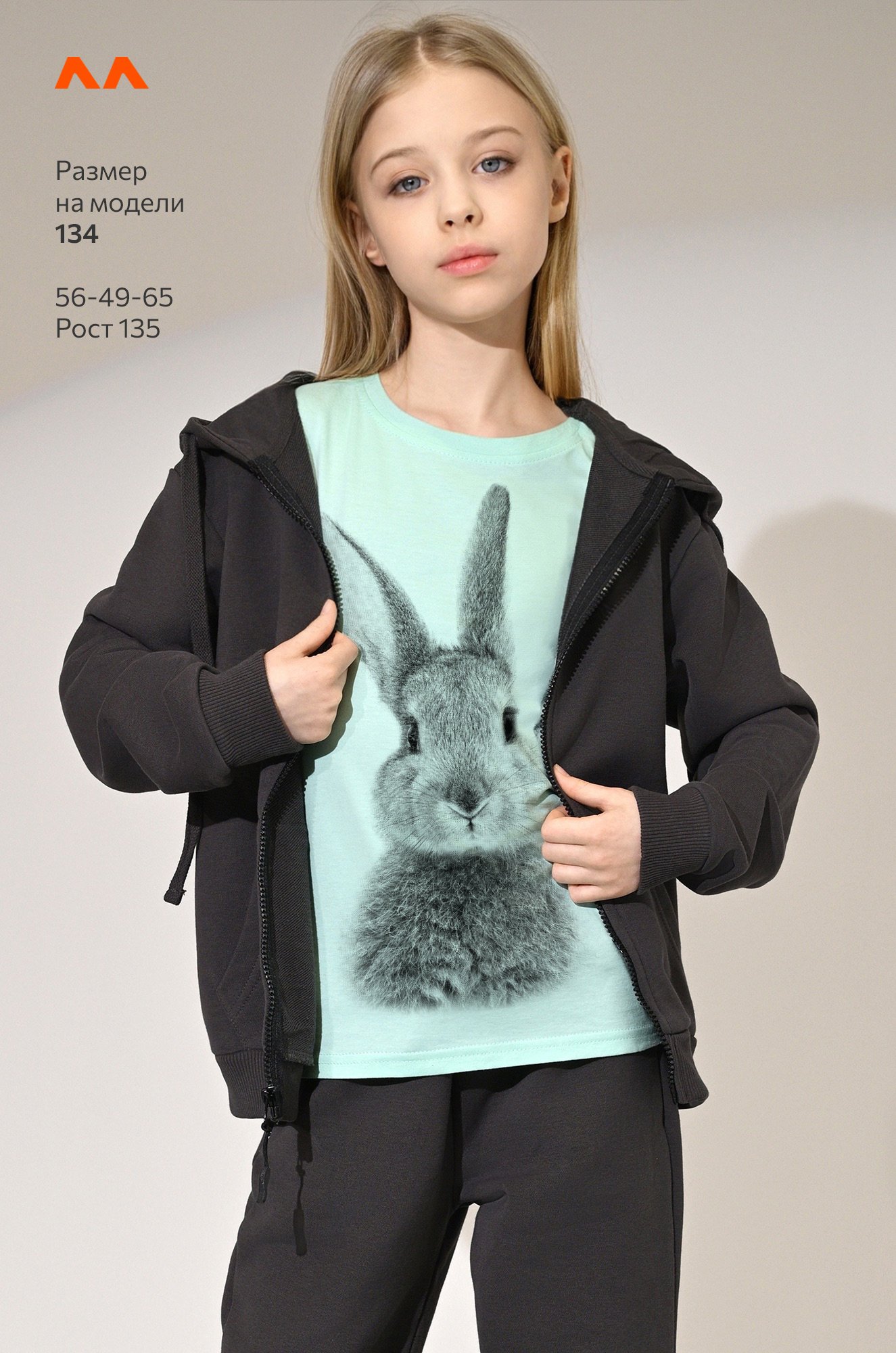 Футболка для девочки Happyfox