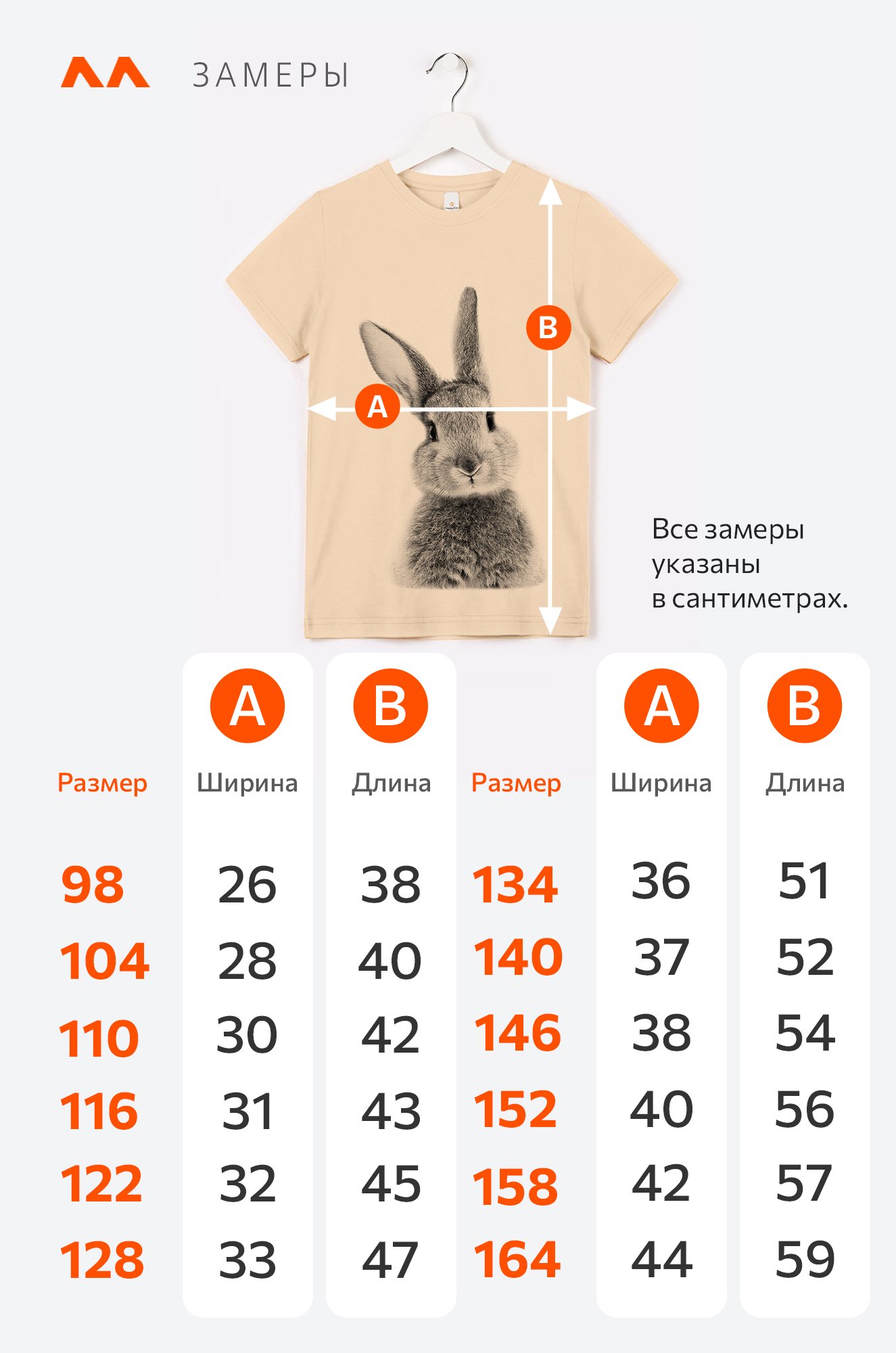 Футболка для девочки Happyfox