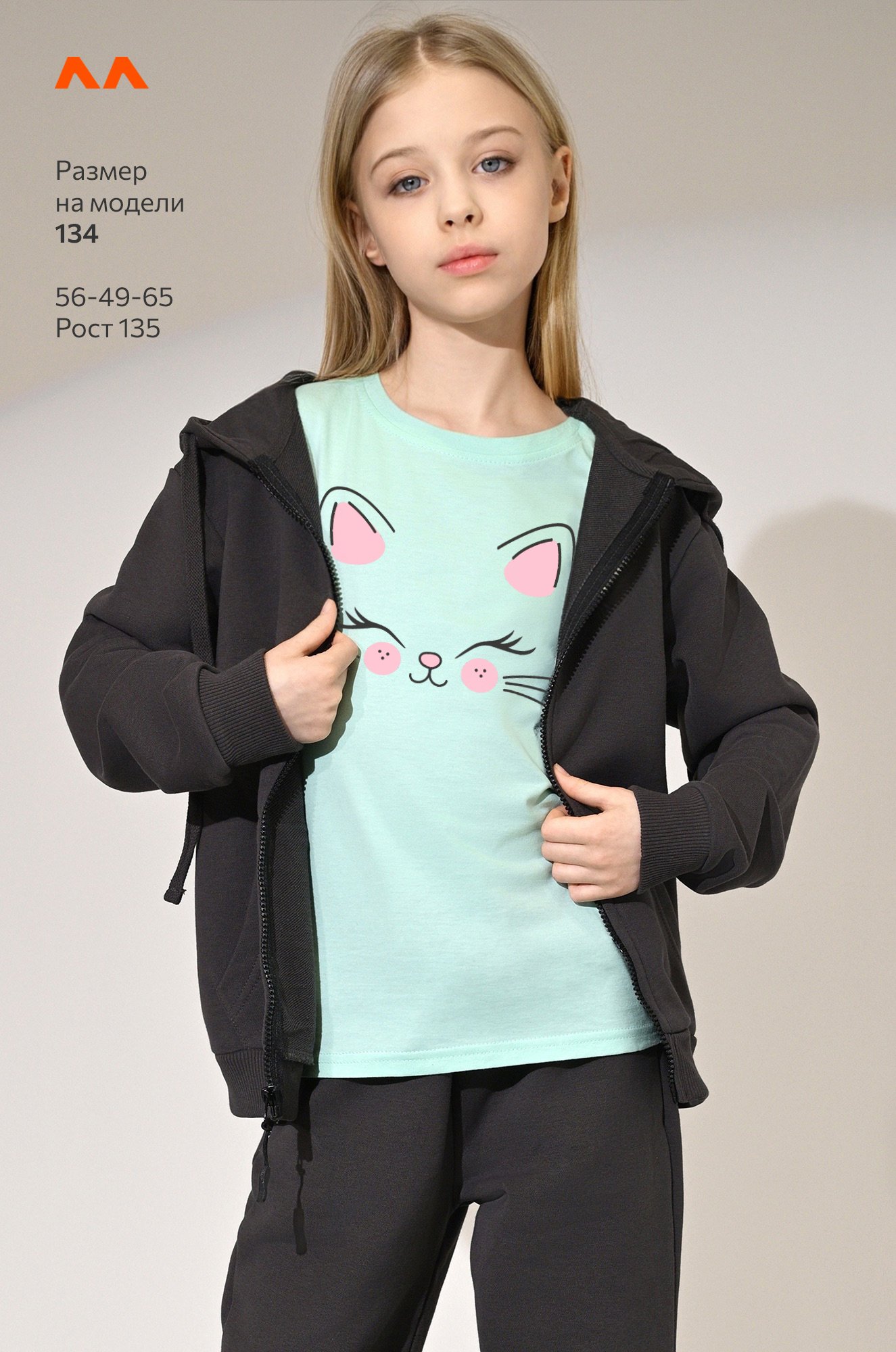 Футболка для девочки Happyfox