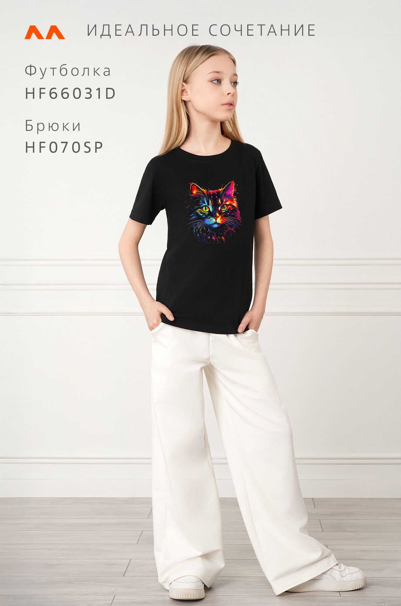 Футболка для девочки Happyfox