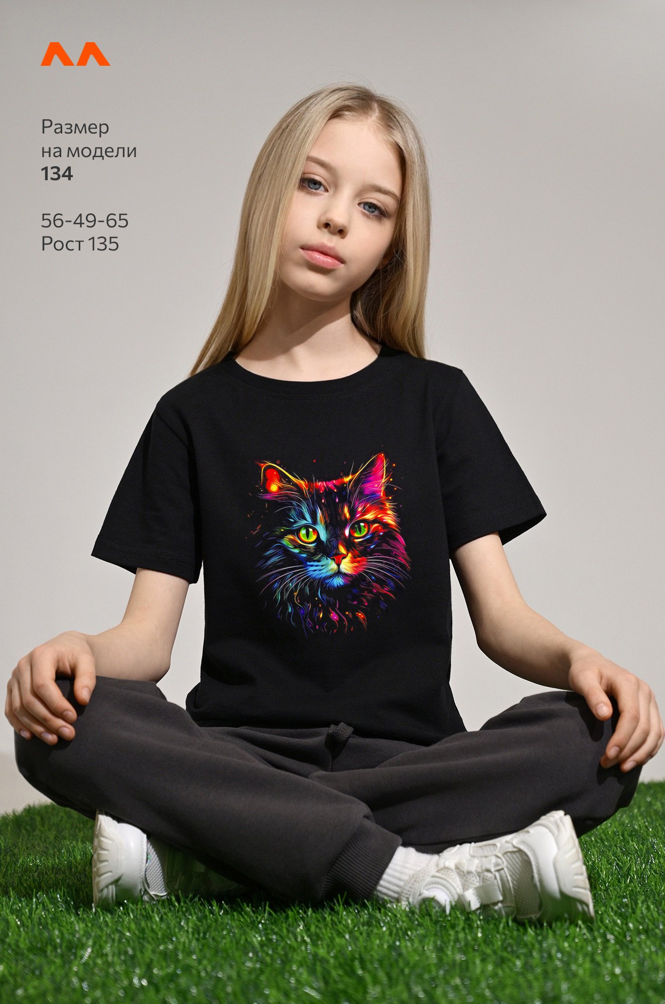 Футболка для девочки Happyfox