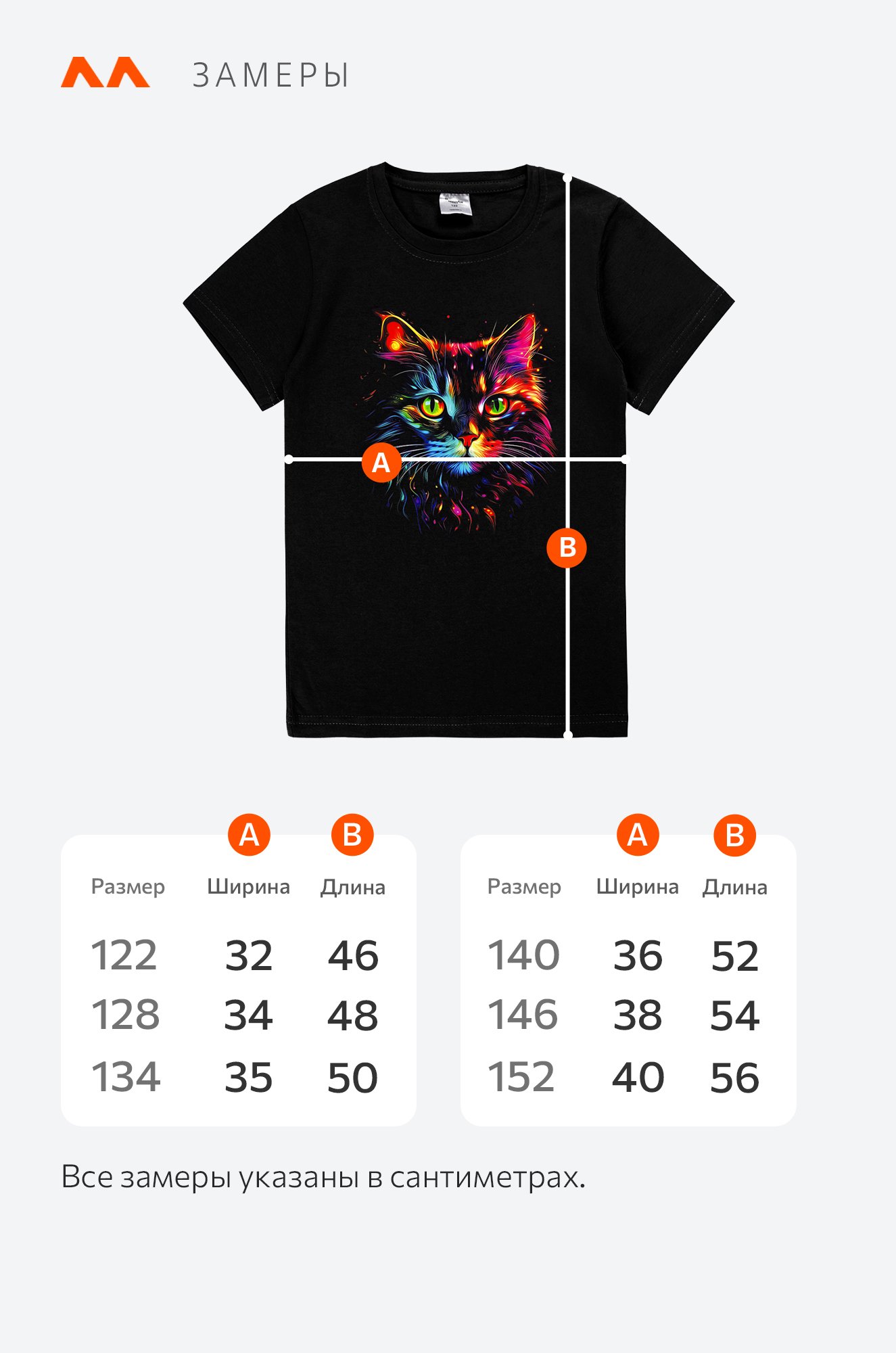 Футболка для девочки Happyfox