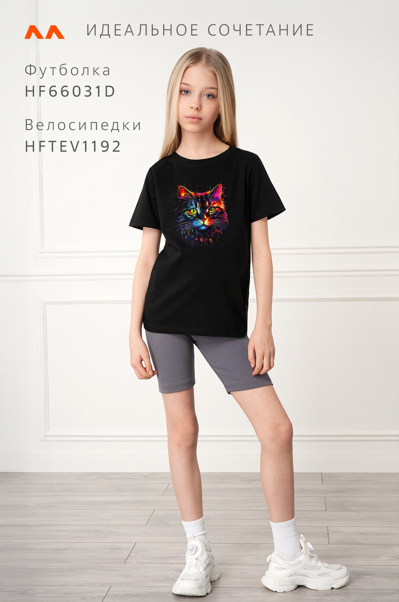 Футболка для девочки Happyfox