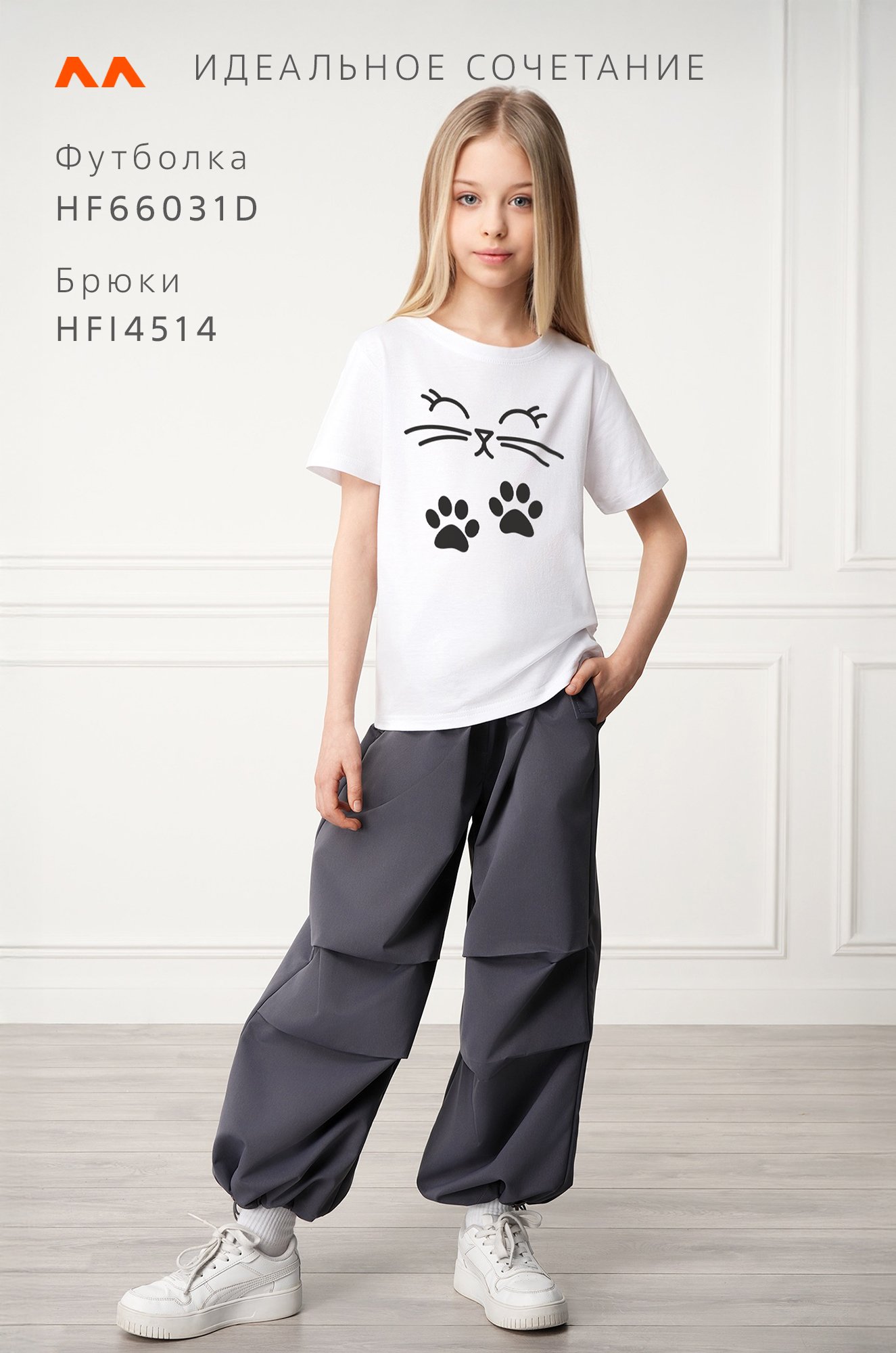 Футболка для девочки Happyfox