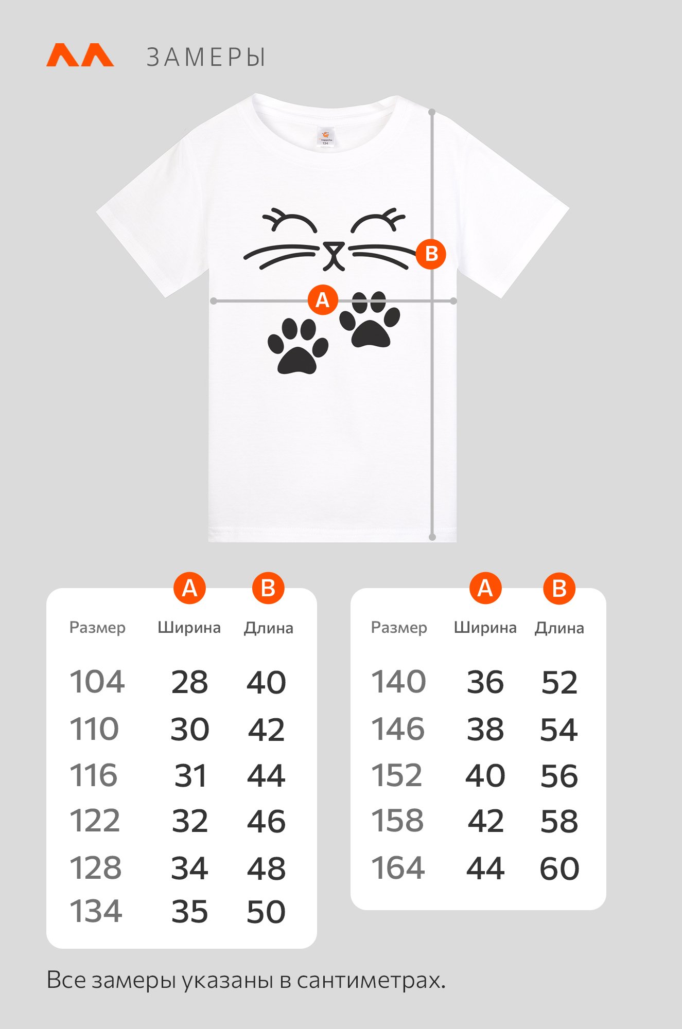 Футболка для девочки Happyfox