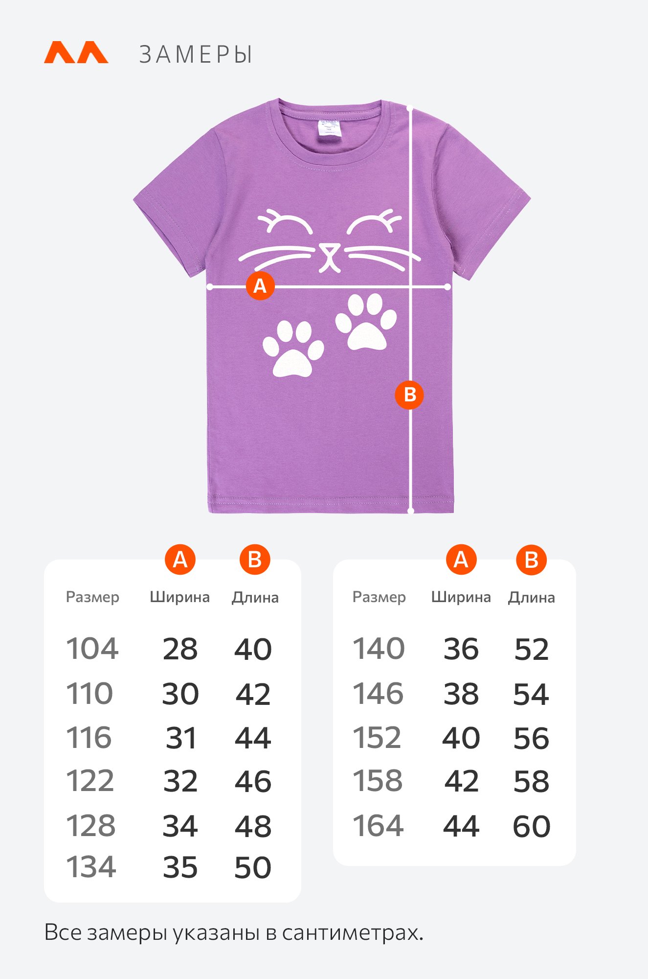 Футболка для девочки Happyfox