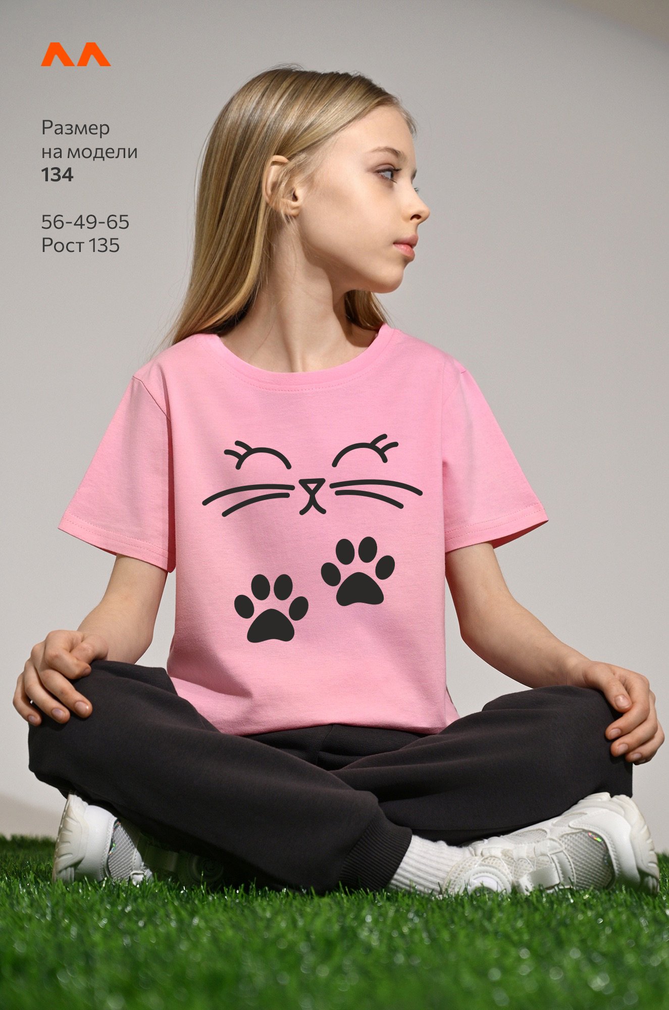 Футболка для девочки Happyfox