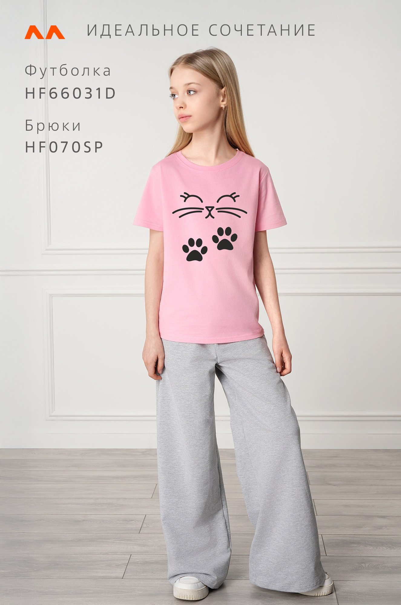 Футболка для девочки Happyfox