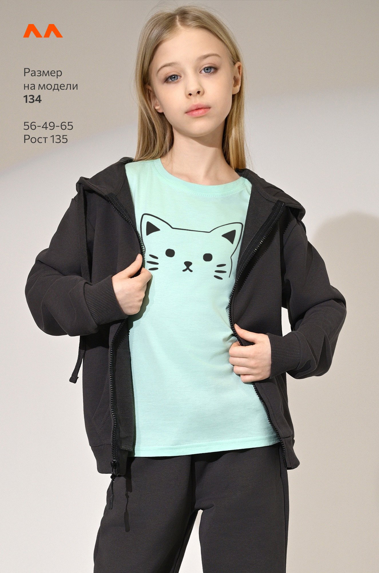 Футболка для девочки Happyfox