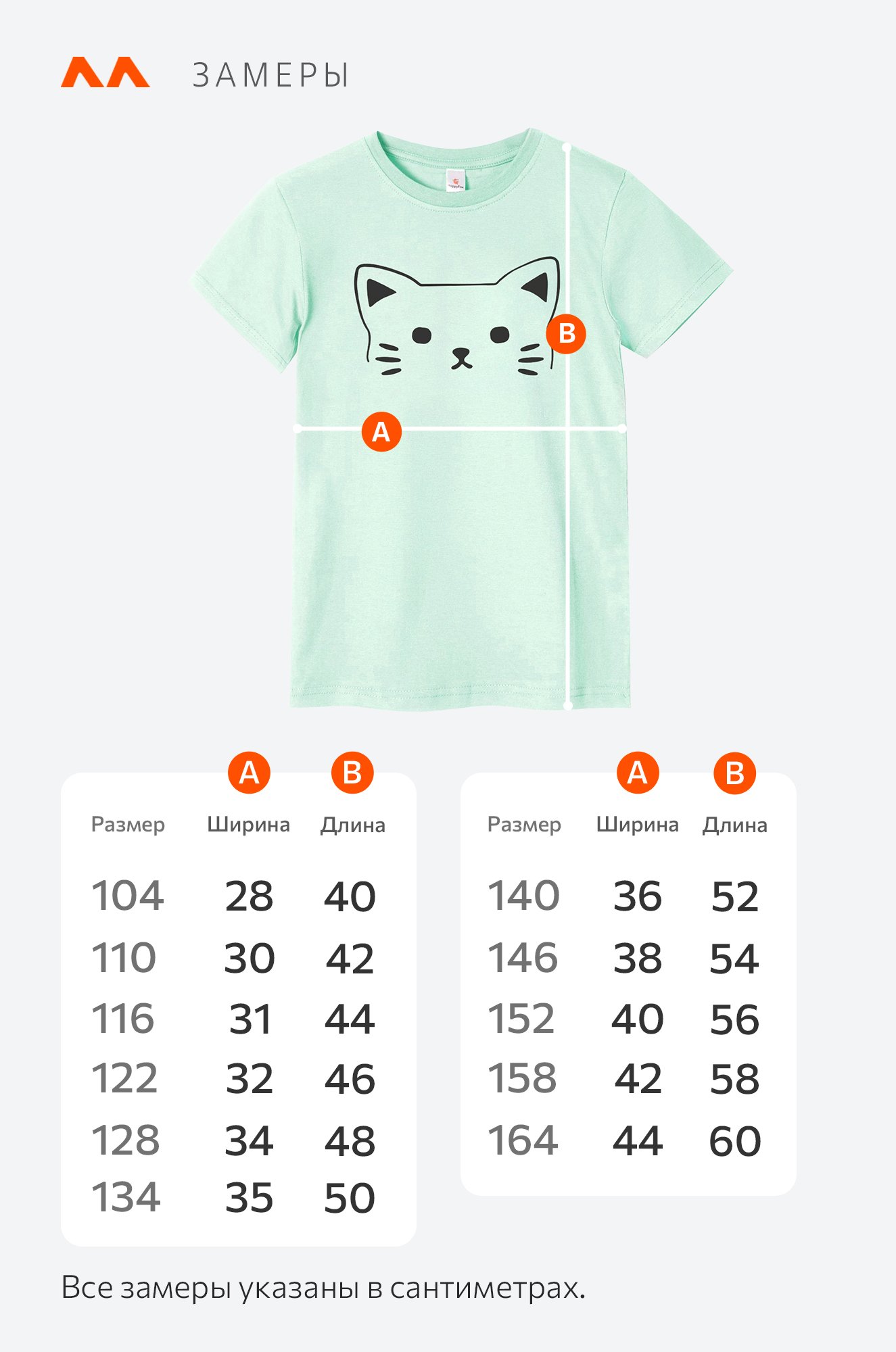 Футболка для девочки Happyfox