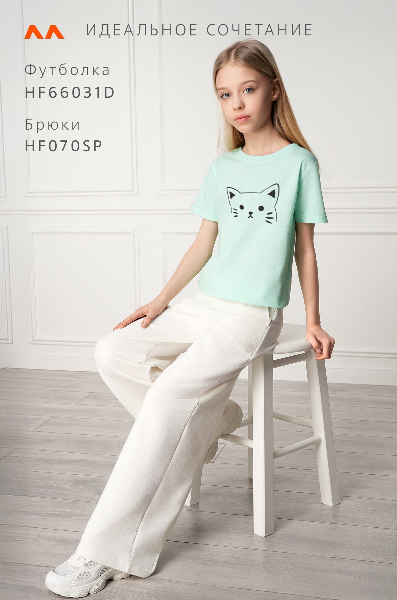 Футболка для девочки Happyfox