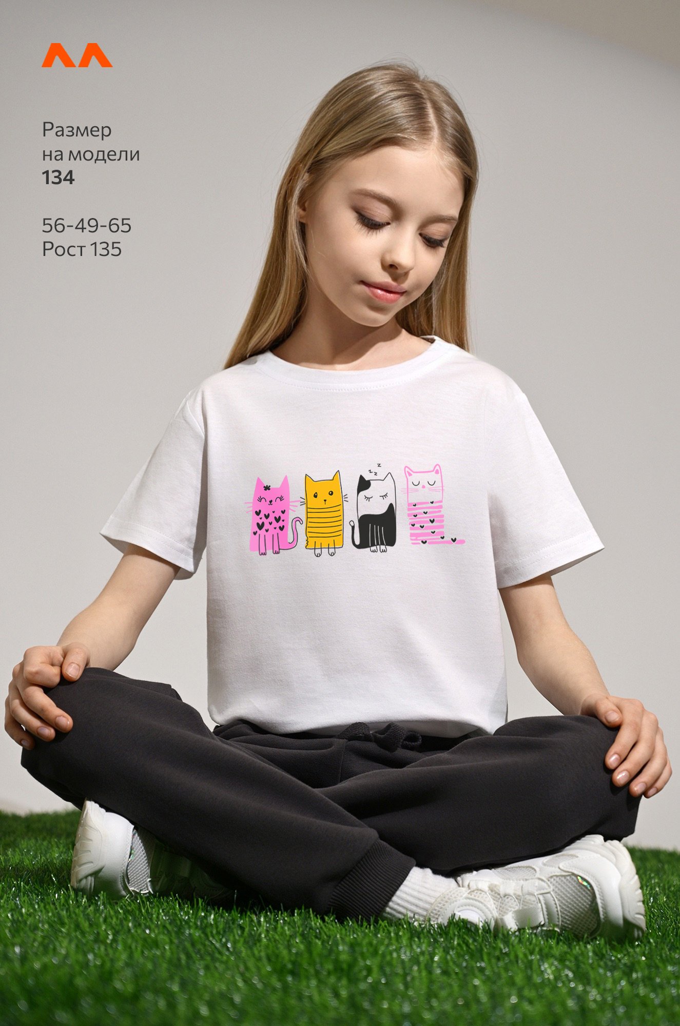 Футболка для девочки Happyfox