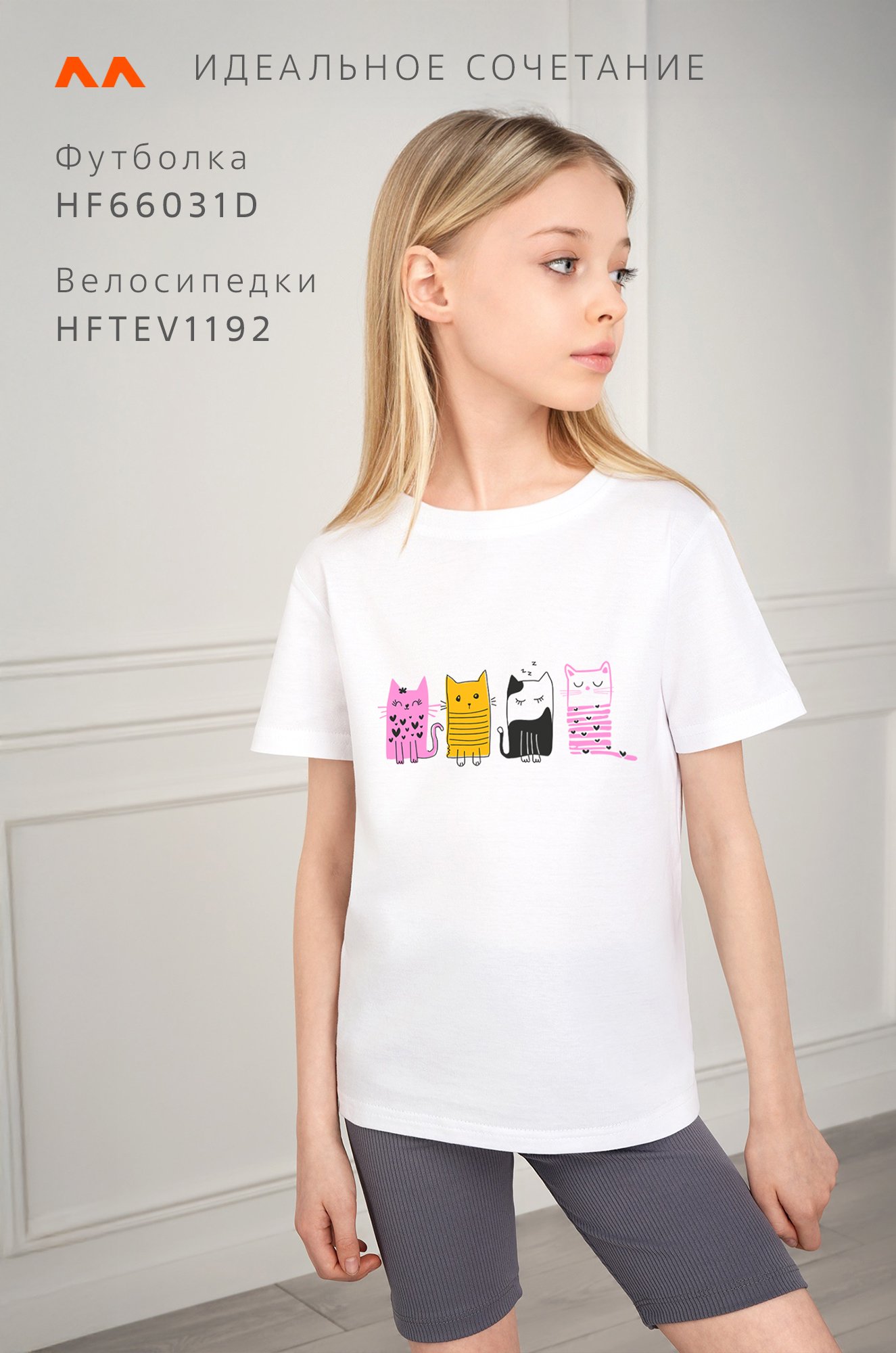 Футболка для девочки Happyfox