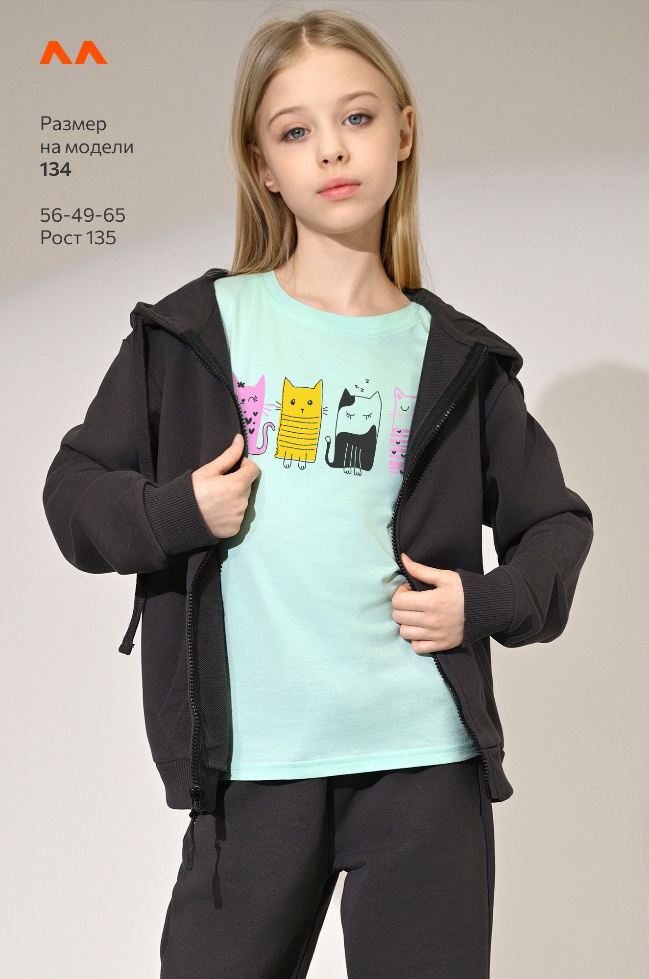 Футболка для девочки Happyfox